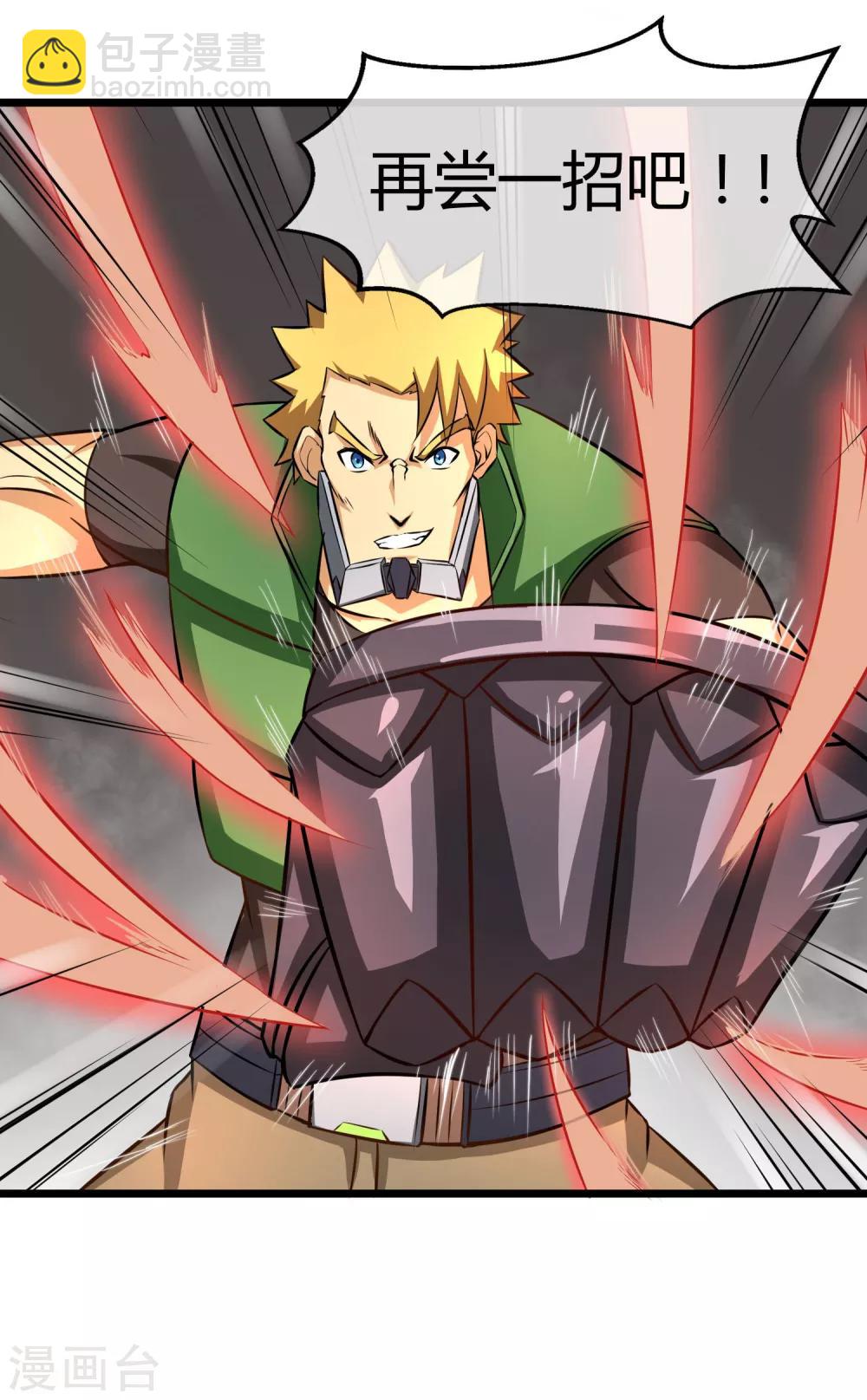 第16话 沉睡萝莉-第17话