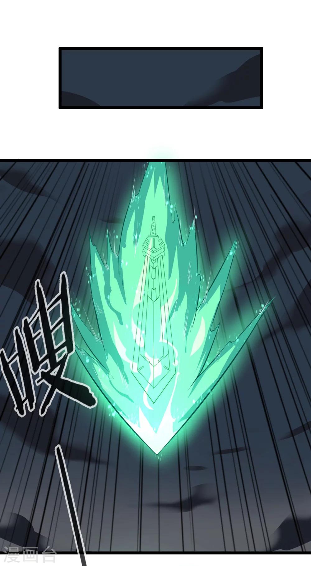 第18话 身边全是隐藏高手？！-第19话