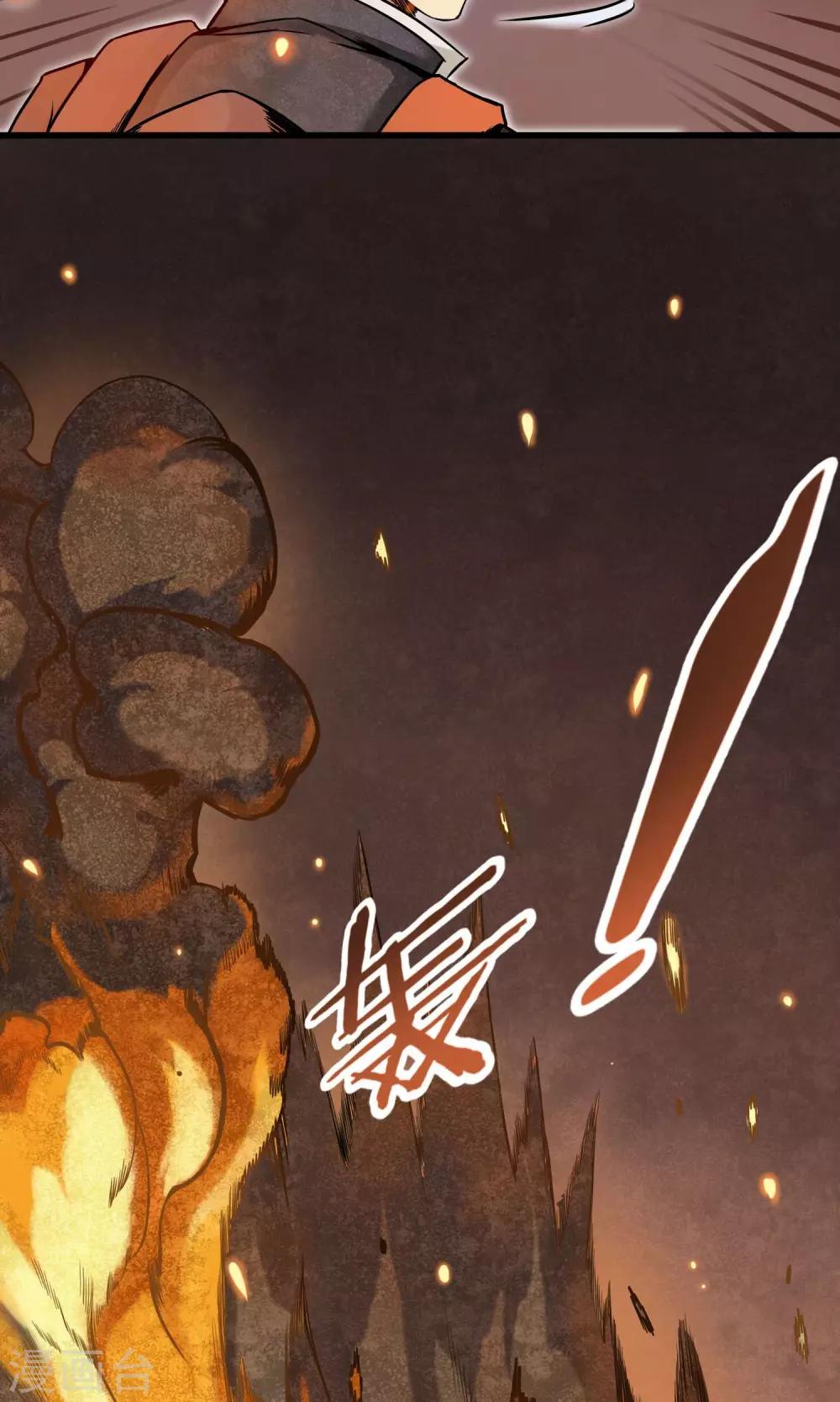 第2话 恶魔来袭-第3话