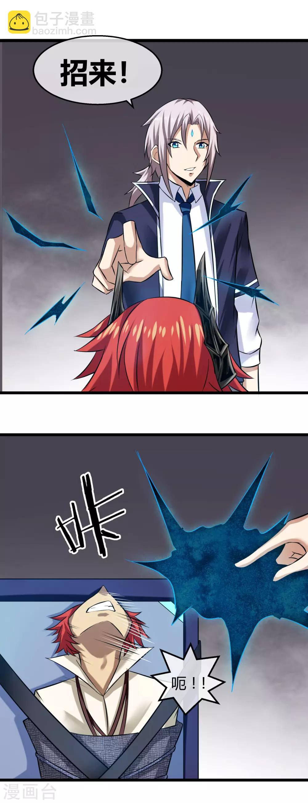 第22话 空降战斗开始！-第23话