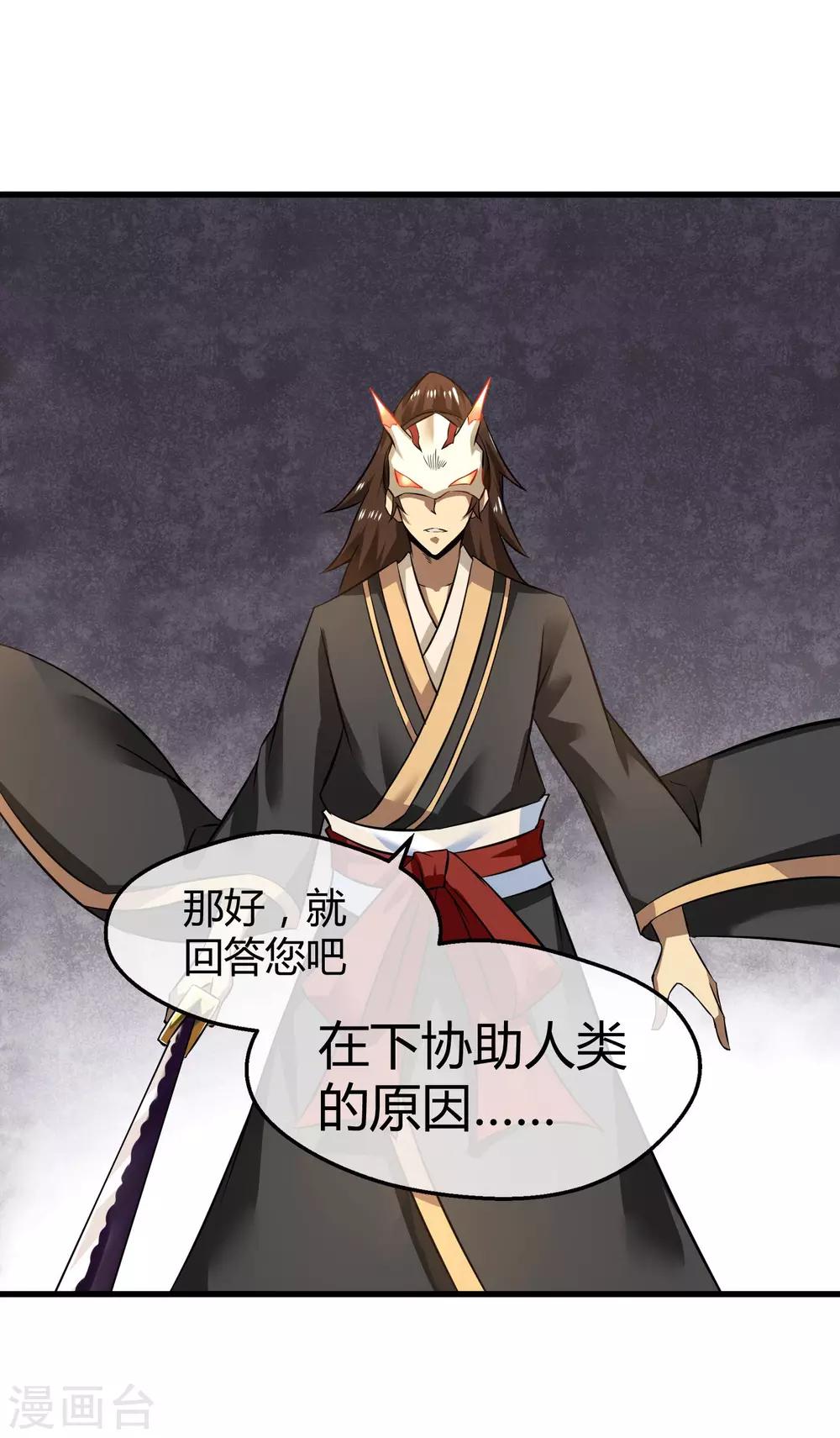 第24话 歼灭机器登场-第25话