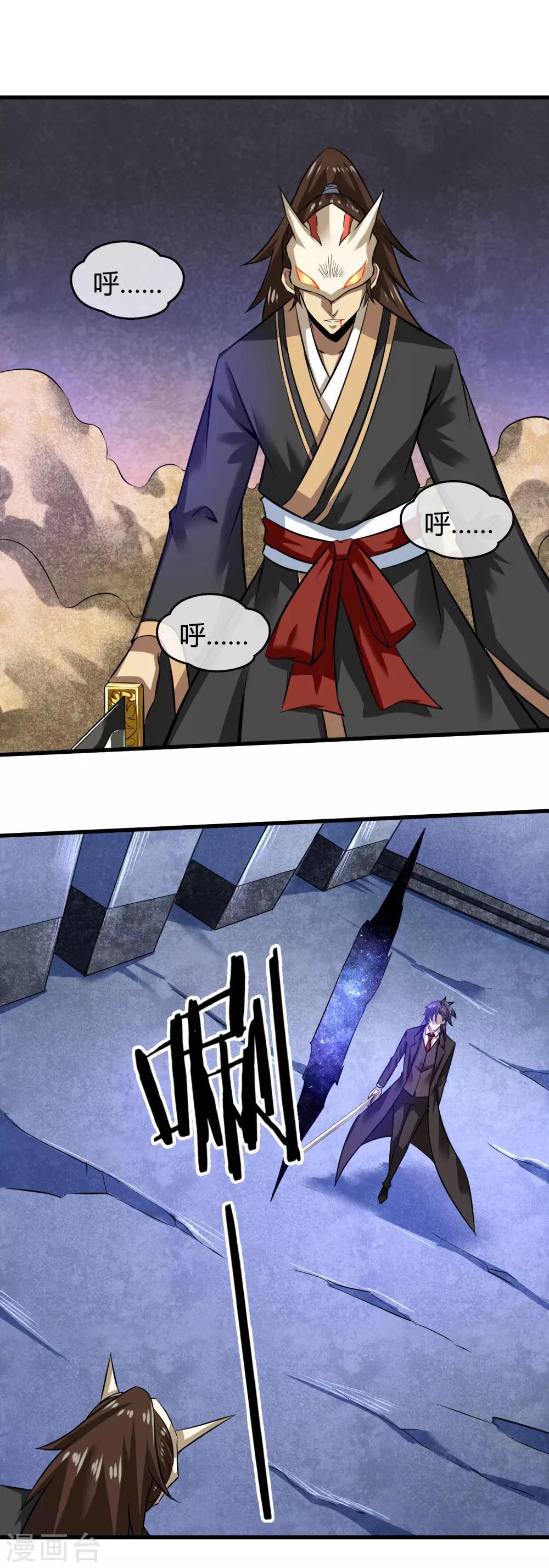 第24话 歼灭机器登场-第25话