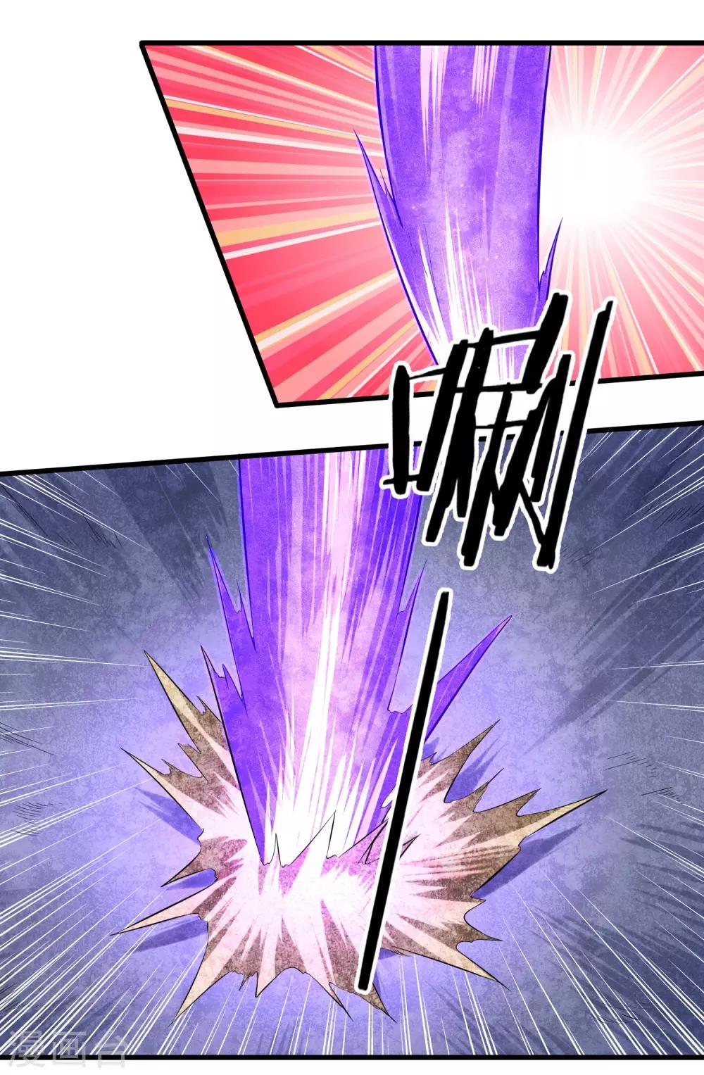 第24话 歼灭机器登场-第25话