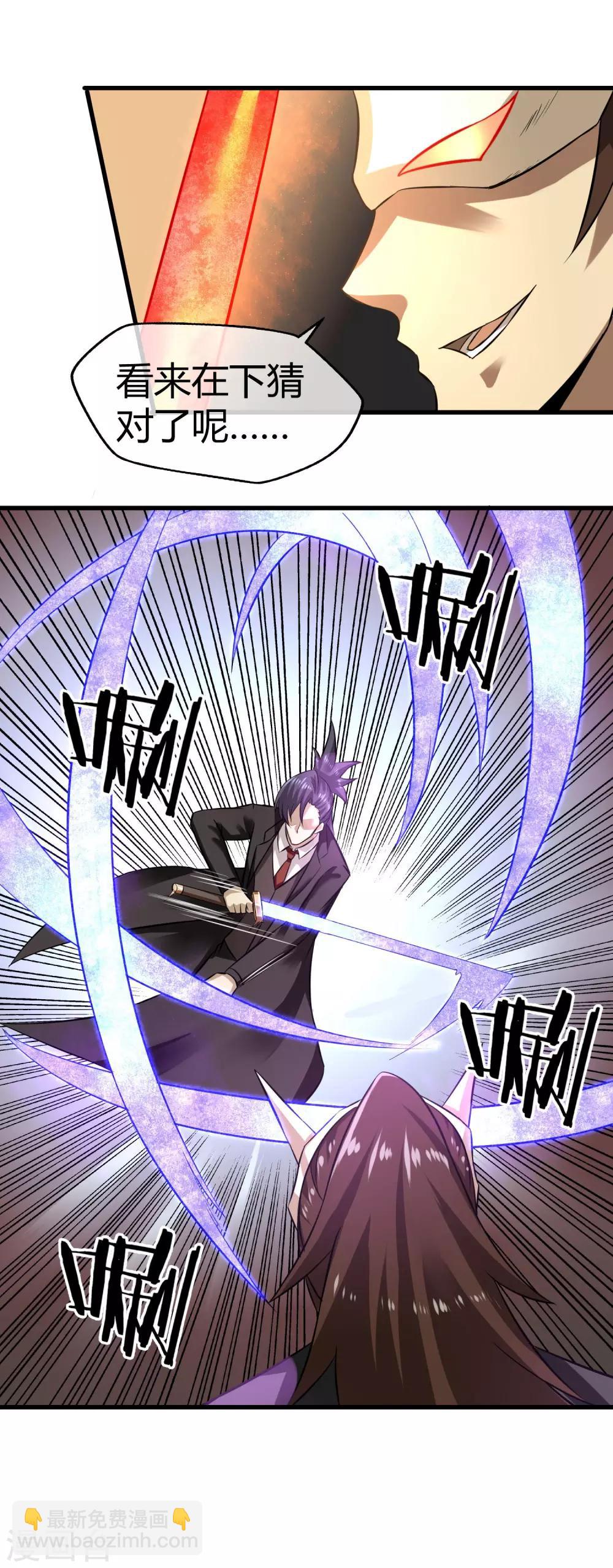 第24话 歼灭机器登场-第25话