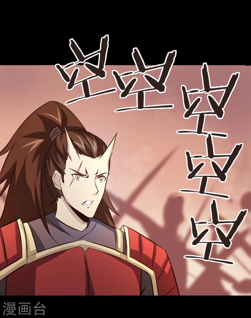 第26话 三千年的复仇-第27话