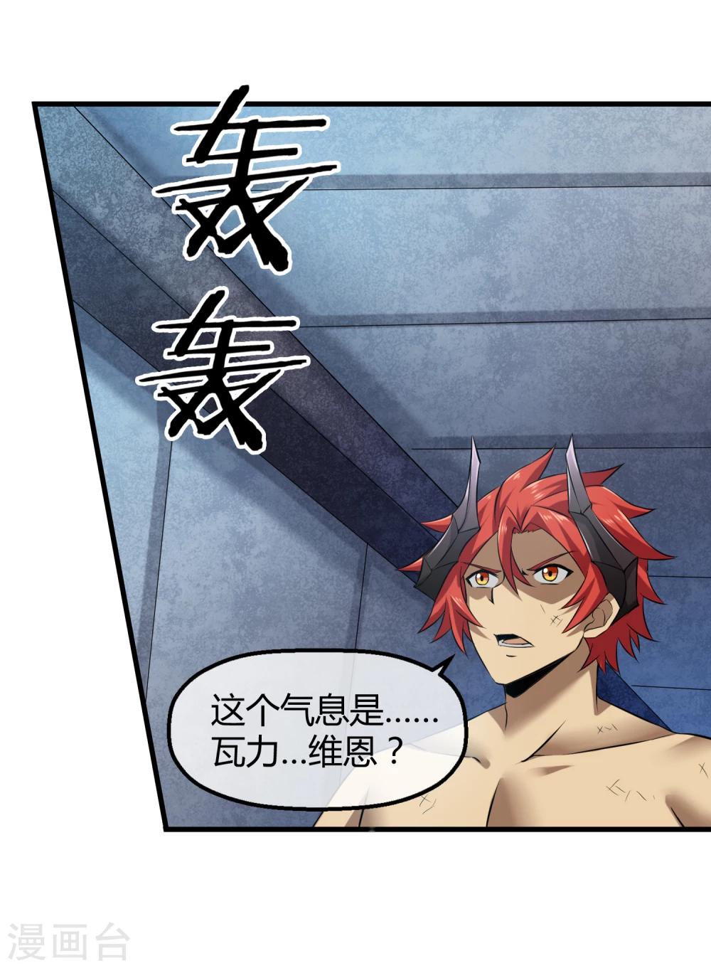 第30话 结束这场战斗-第31话