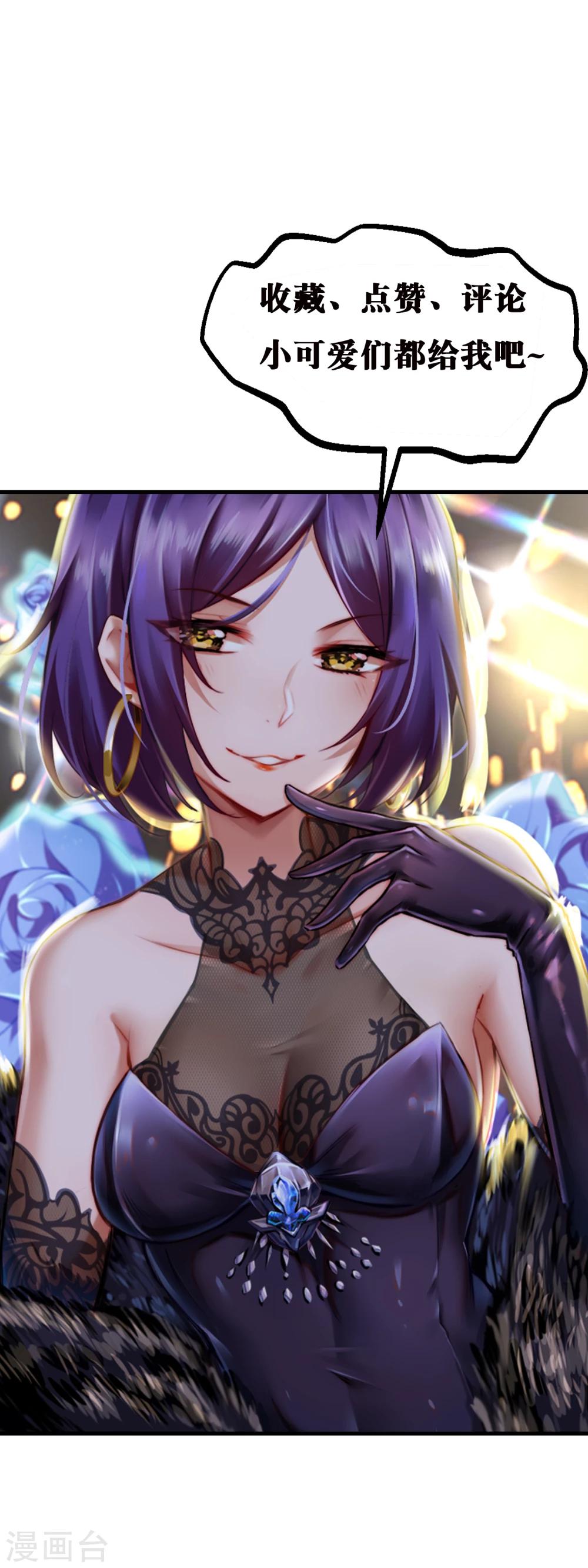 第30话 结束这场战斗-第31话