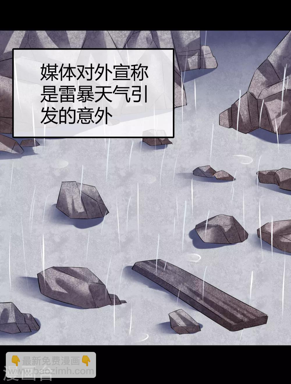 第32话 身为弟弟的故事-第33话