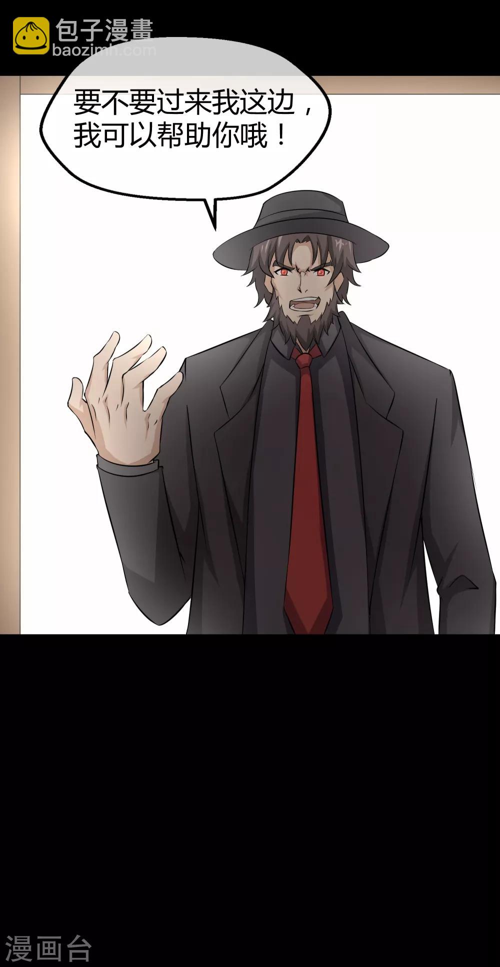 第32话 身为弟弟的故事-第33话