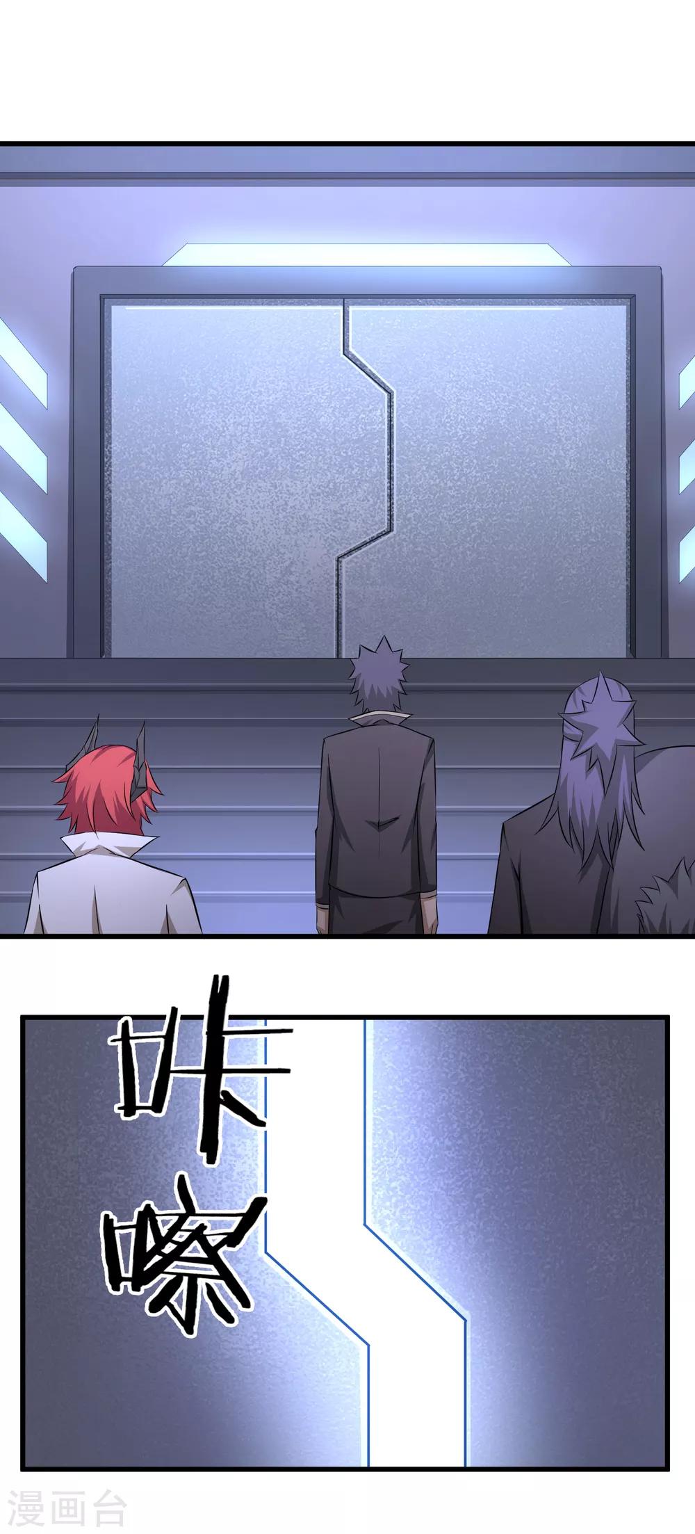 第34话 秘密基地-第35话