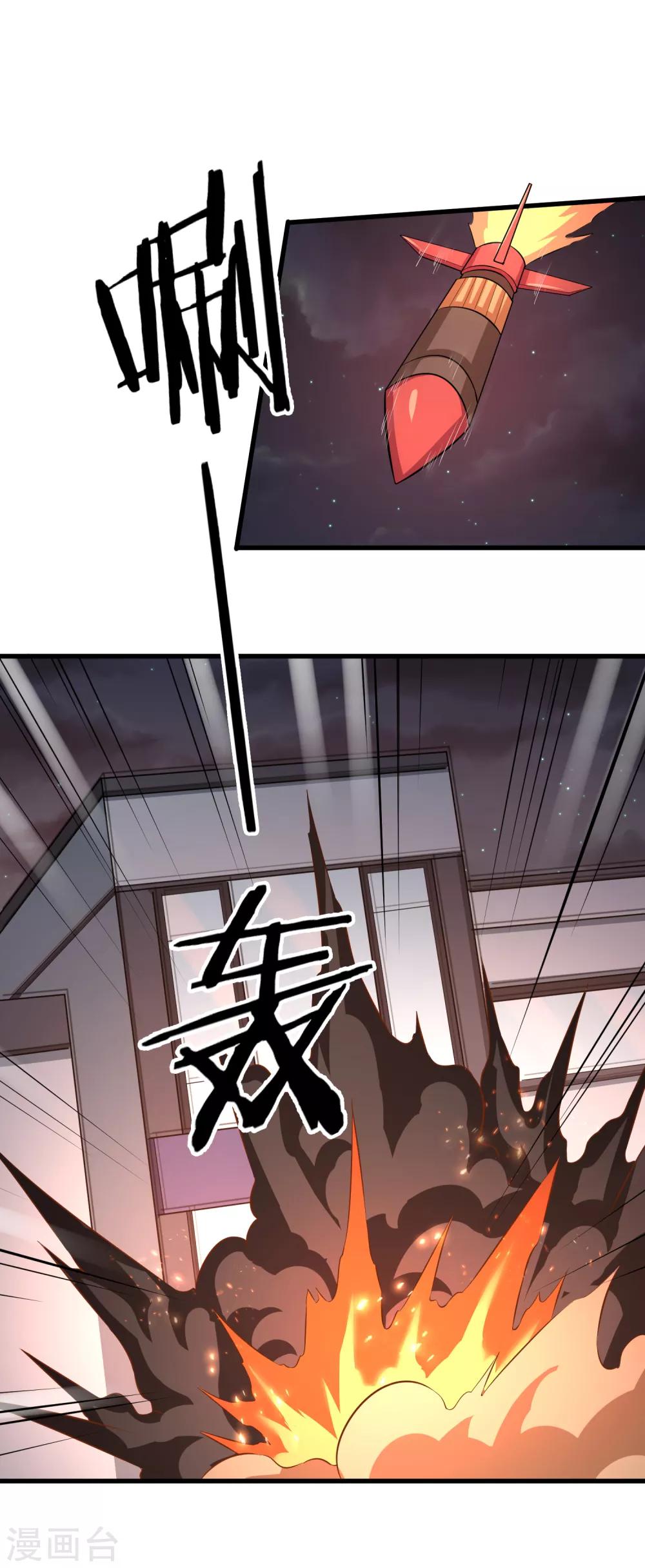 第34话 秘密基地-第35话