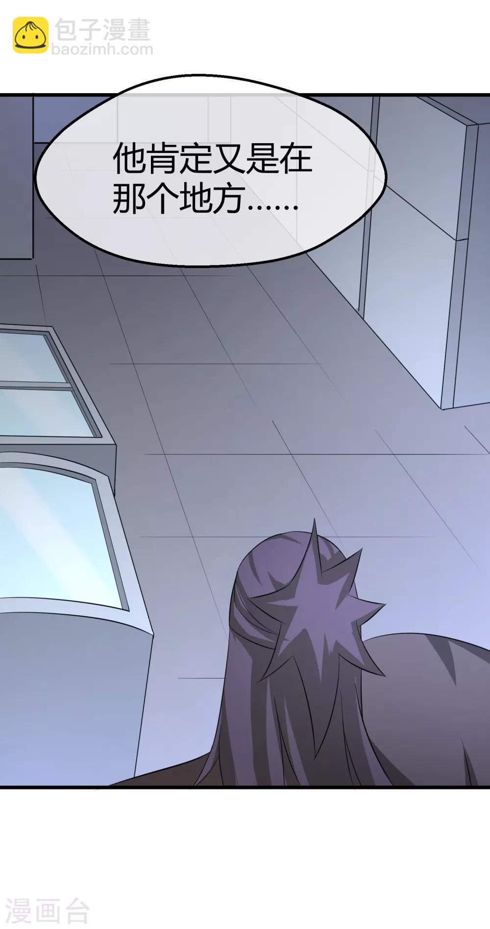 第34话 秘密基地-第35话