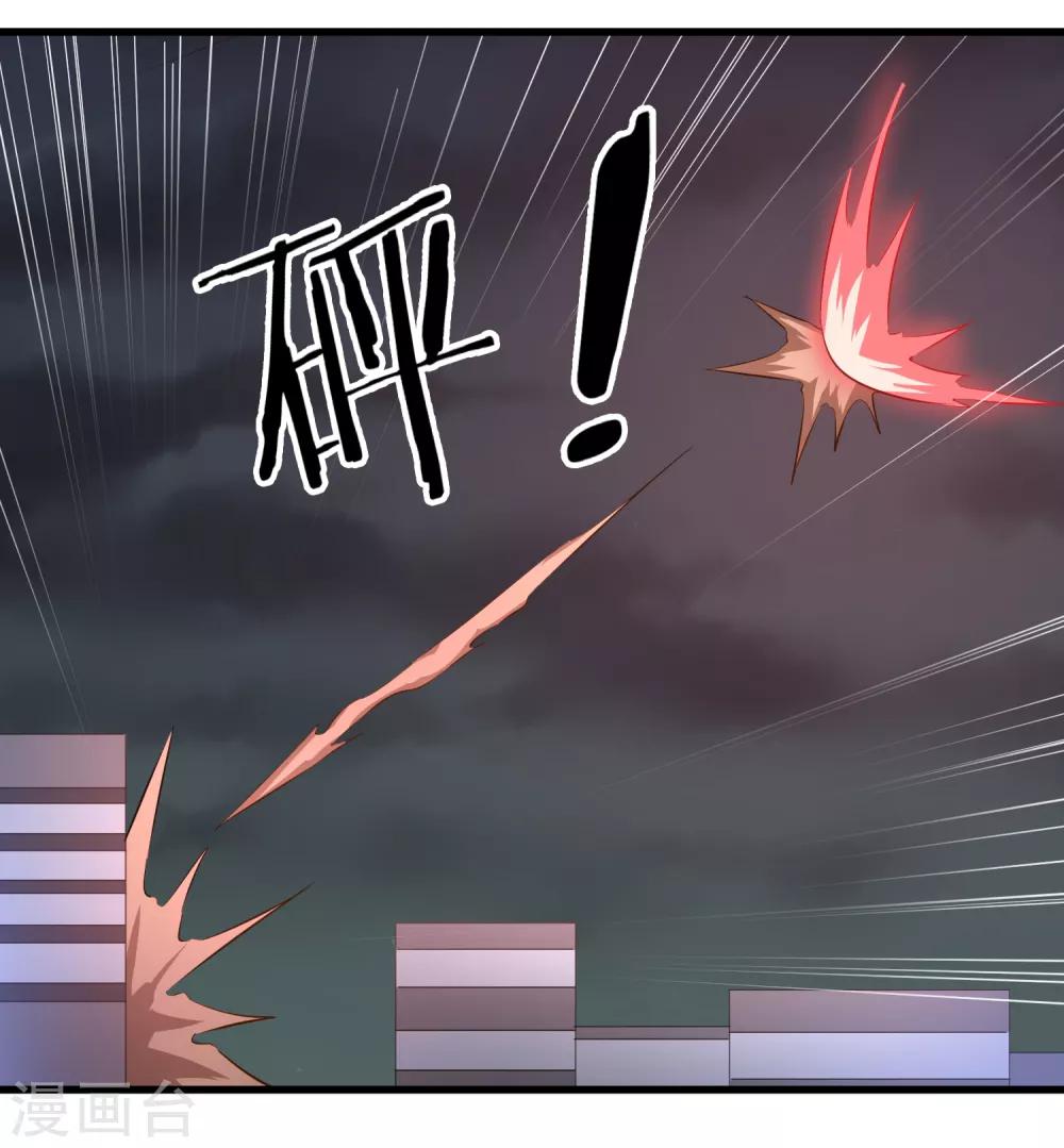 第36话 瓦力苏醒-第37话