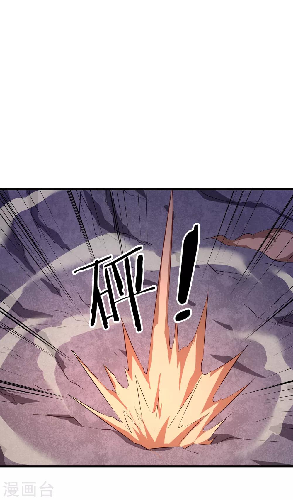 第36话 瓦力苏醒-第37话