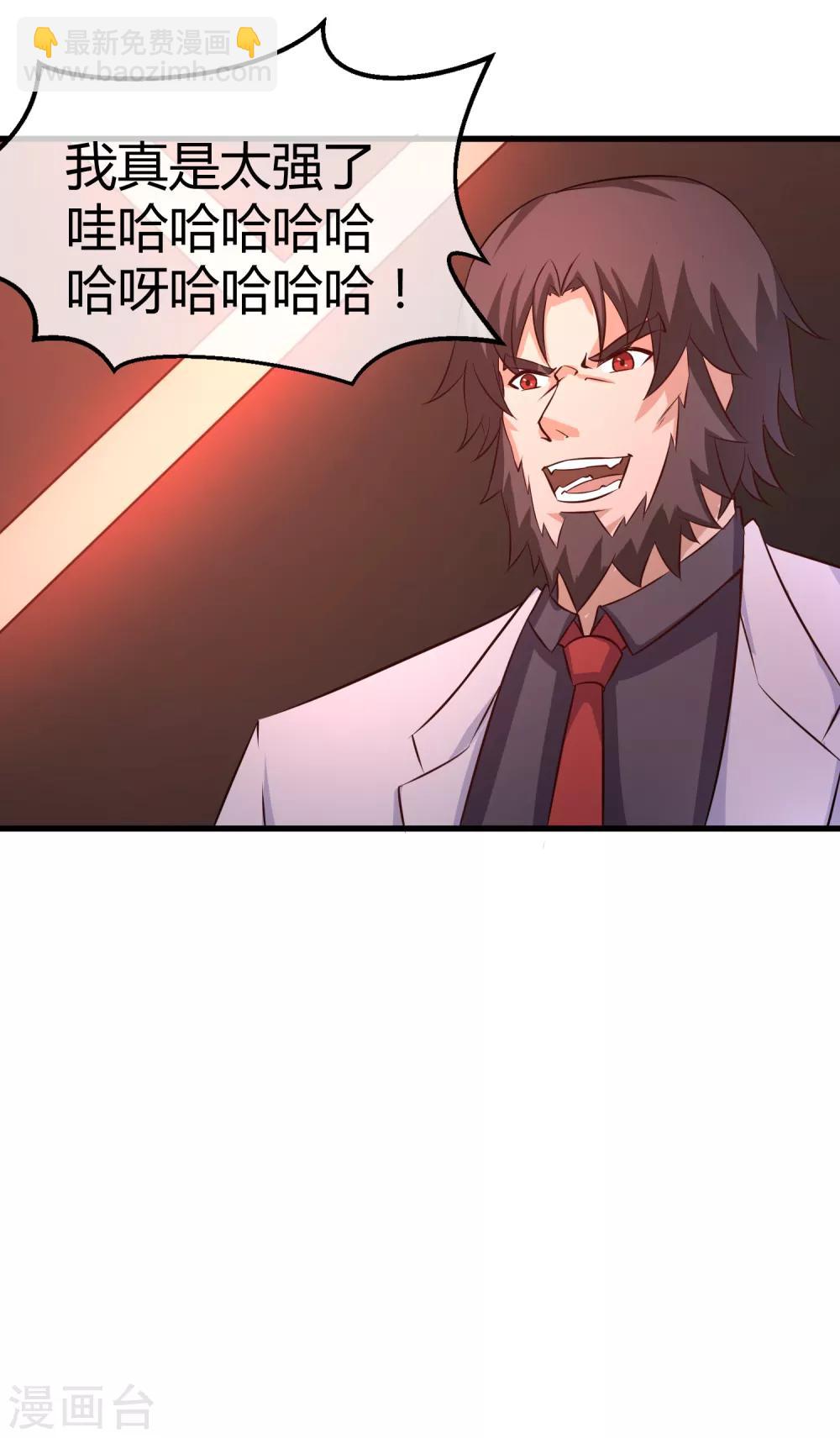 第36话 瓦力苏醒-第37话