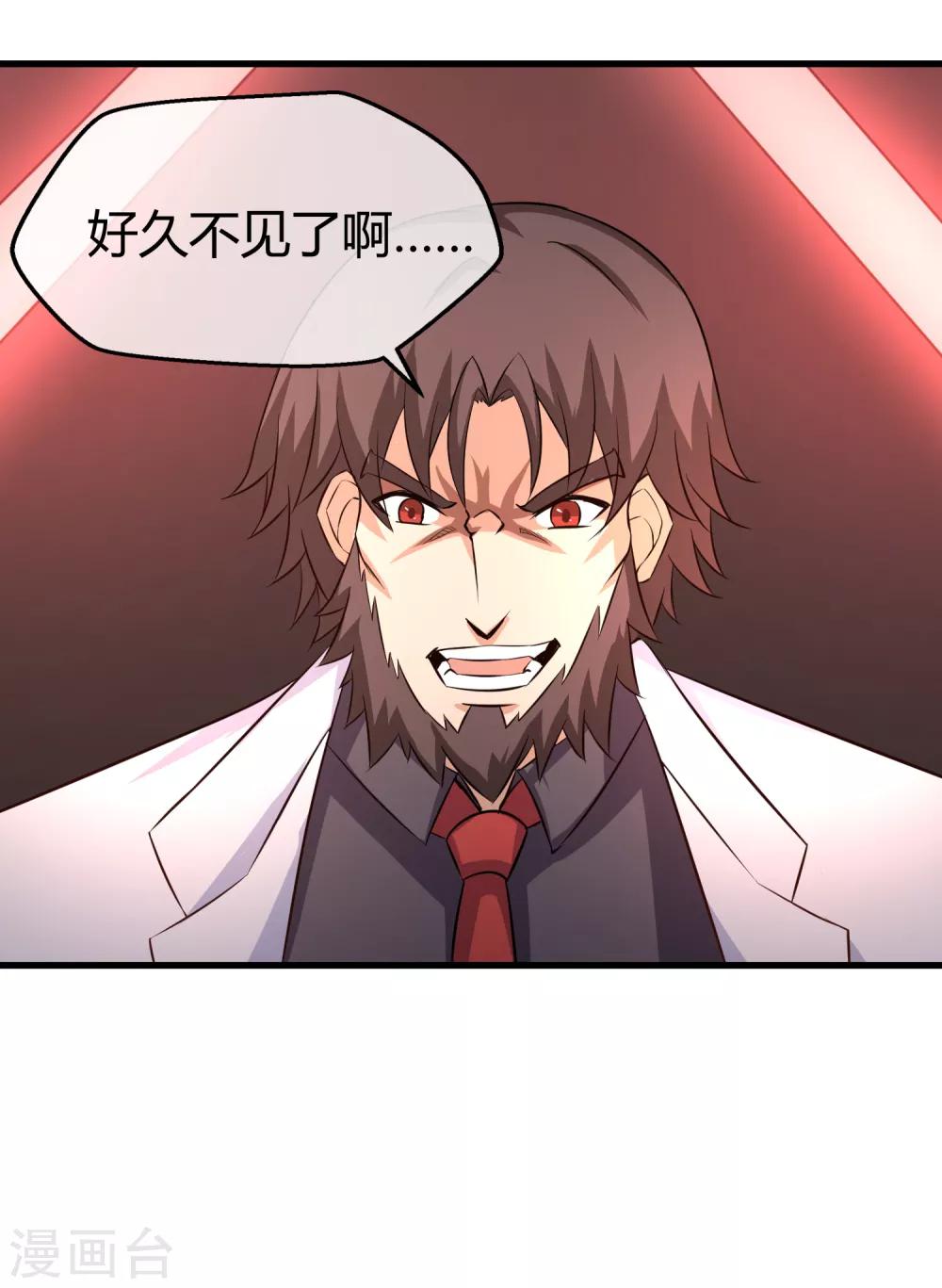 第36话 瓦力苏醒-第37话