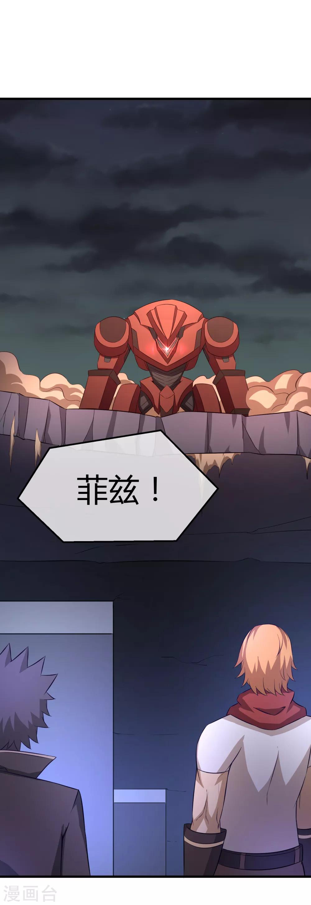 第36话 瓦力苏醒-第37话