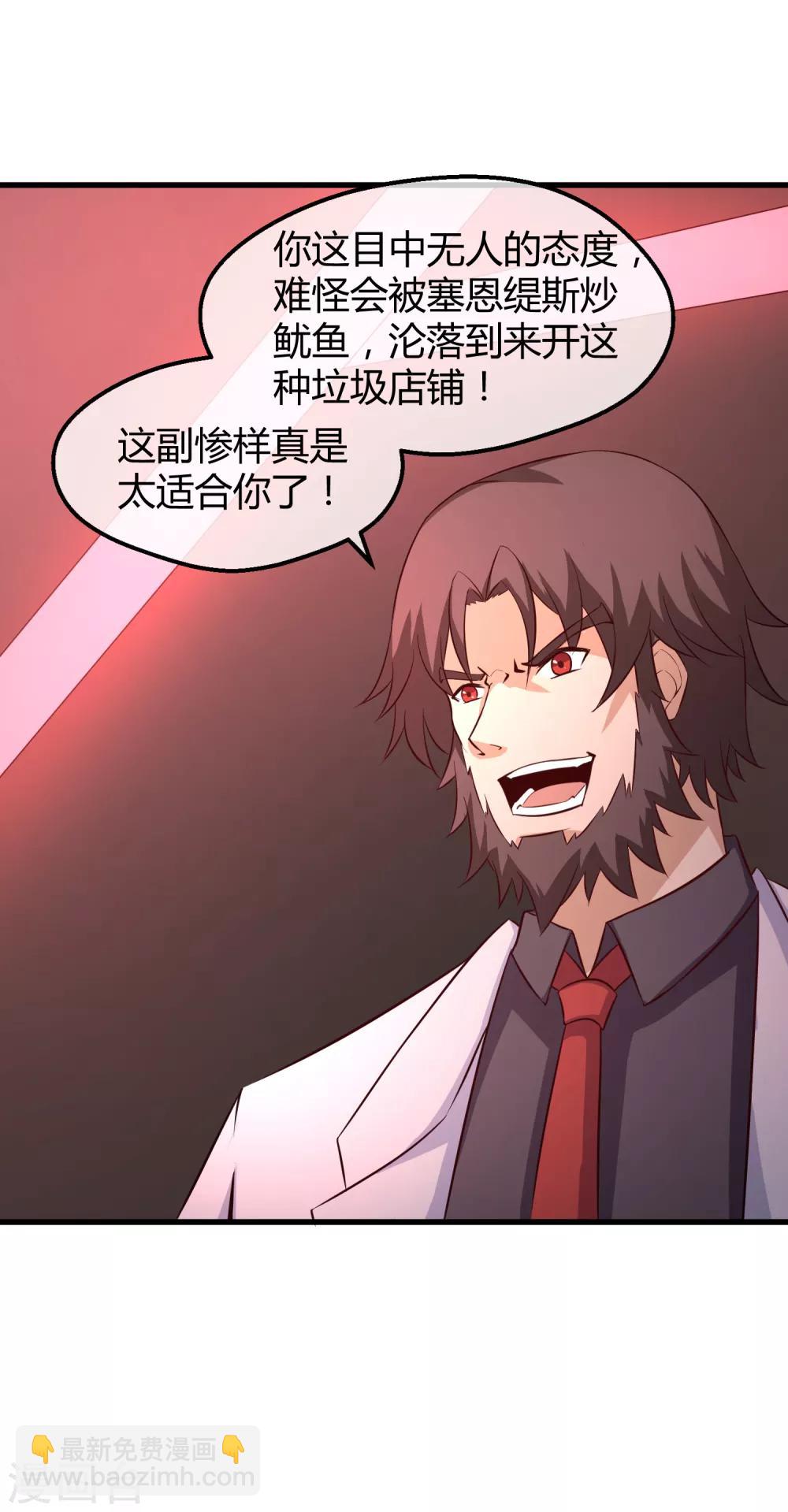 第36话 瓦力苏醒-第37话