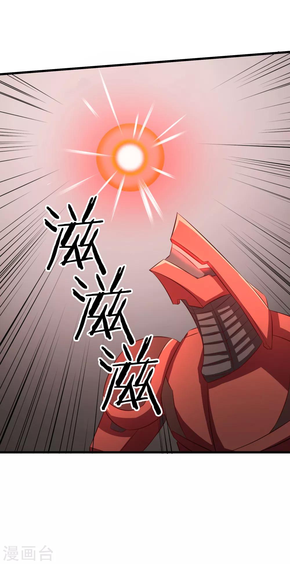 第36话 瓦力苏醒-第37话