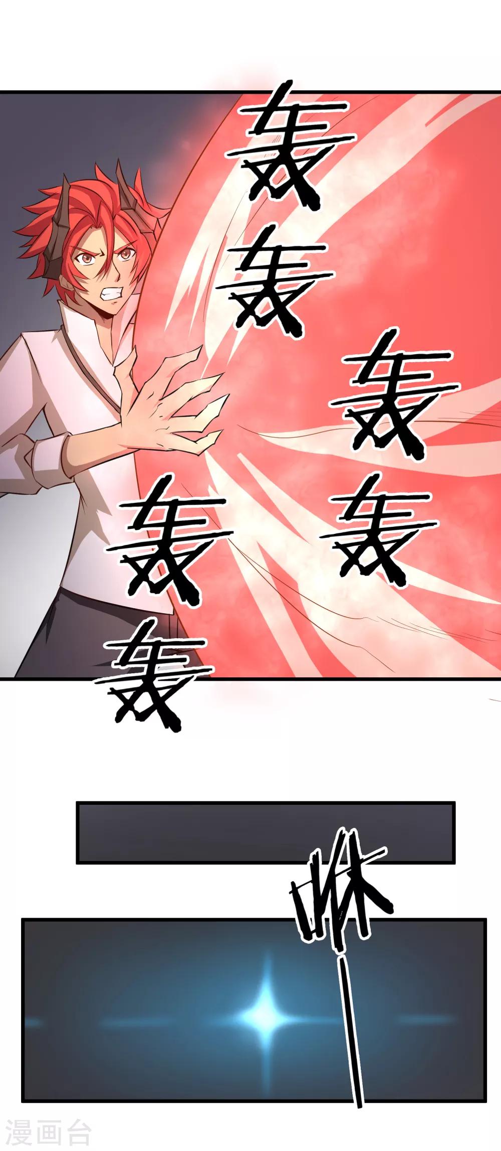 第36话 瓦力苏醒-第37话