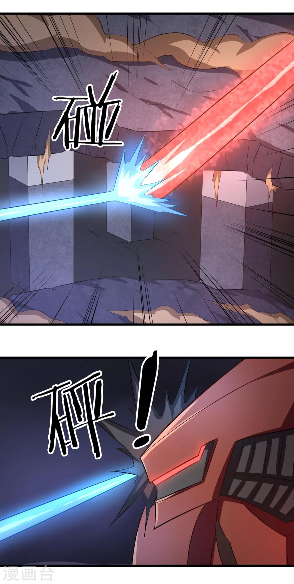 第36话 瓦力苏醒-第37话