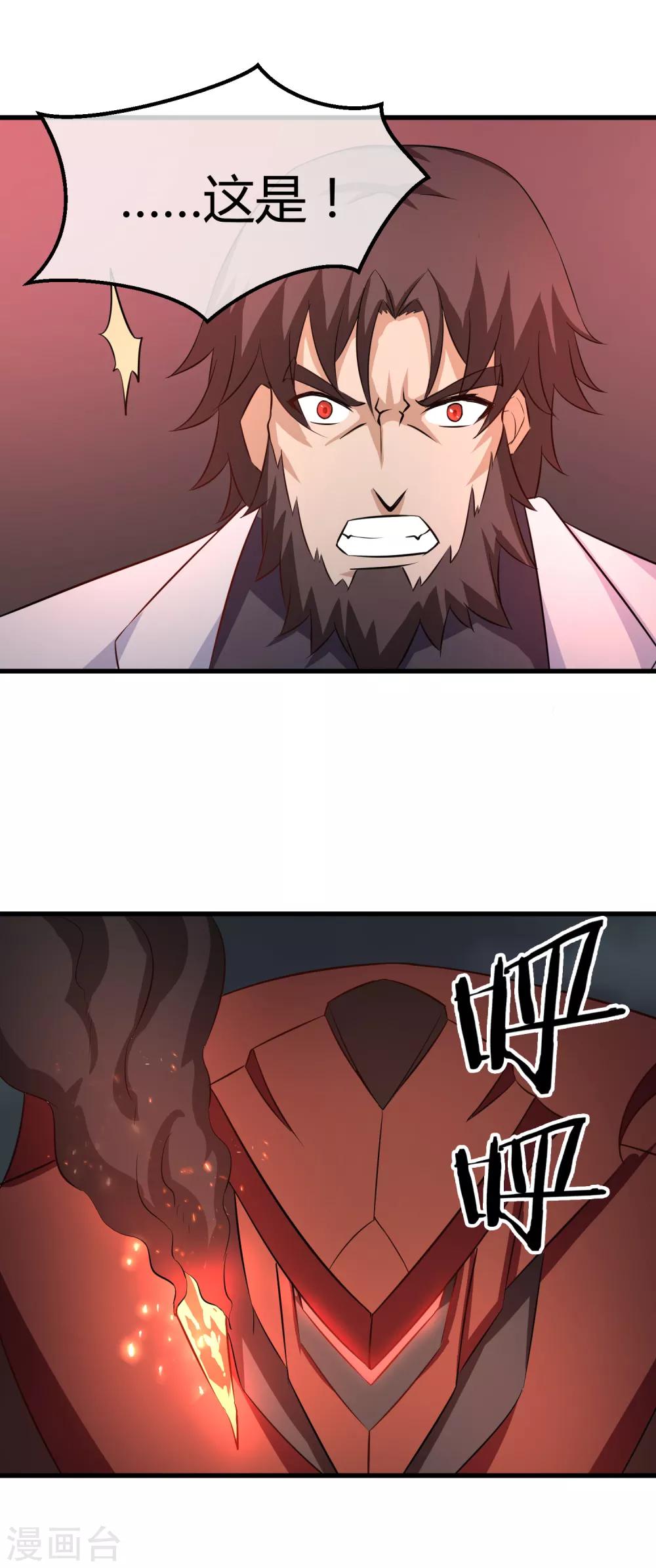 第36话 瓦力苏醒-第37话