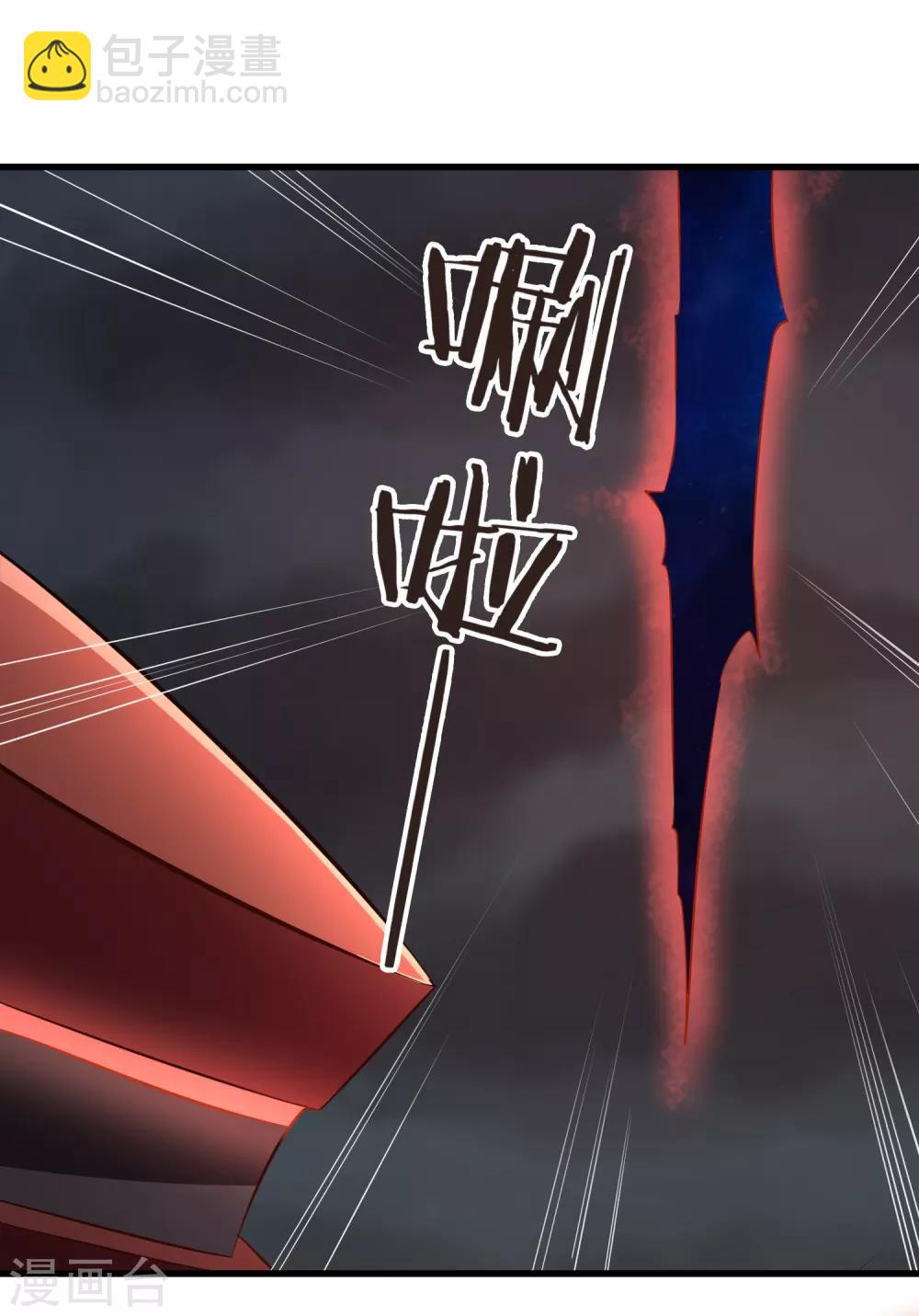 第36话 瓦力苏醒-第37话