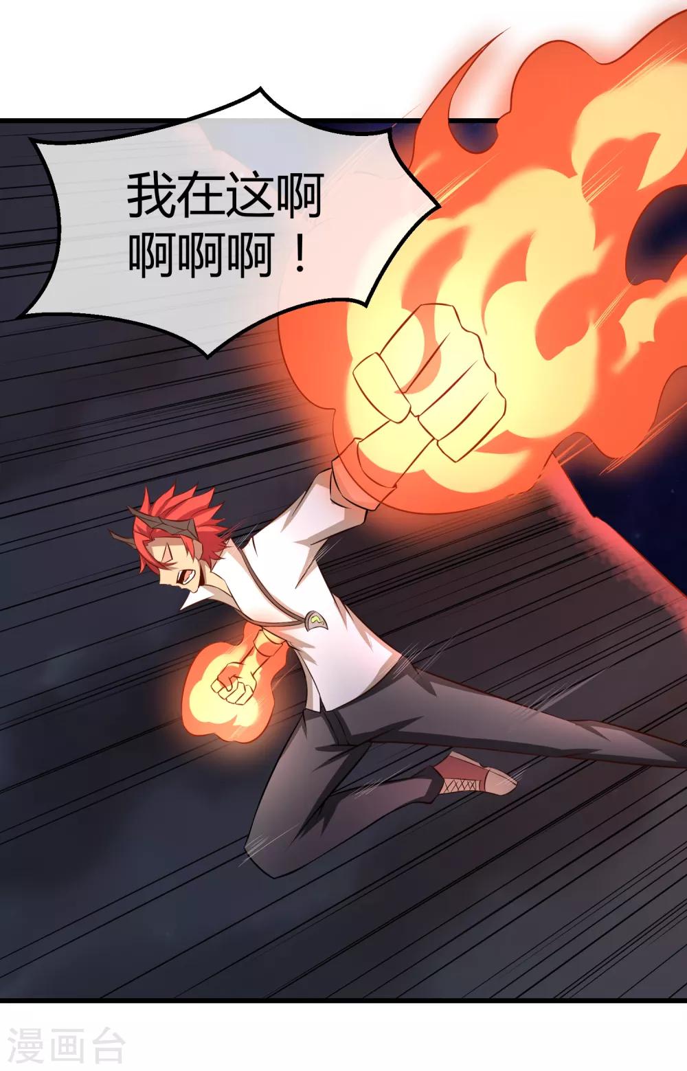 第36话 瓦力苏醒-第37话