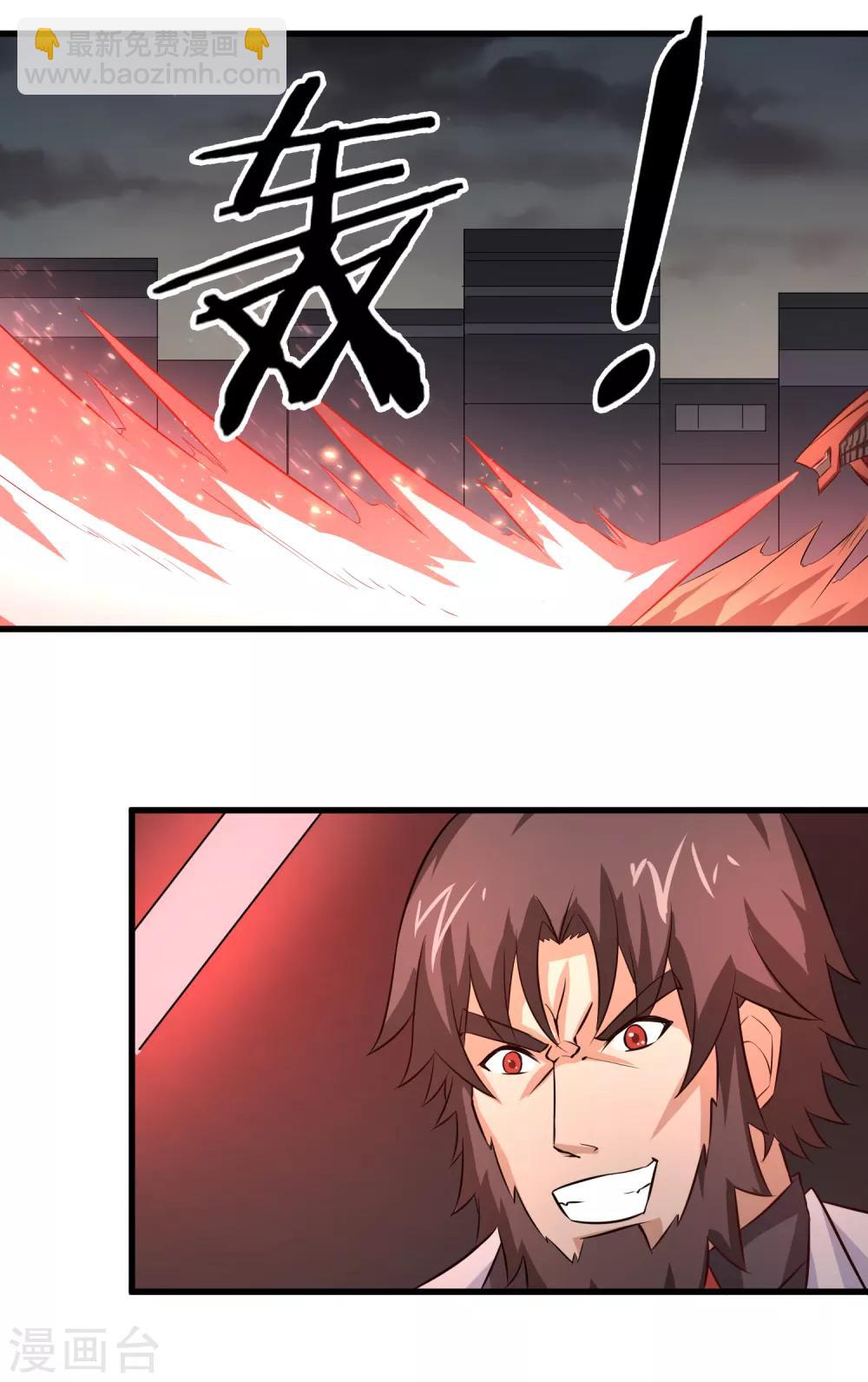 第38话 决胜一击-第39话