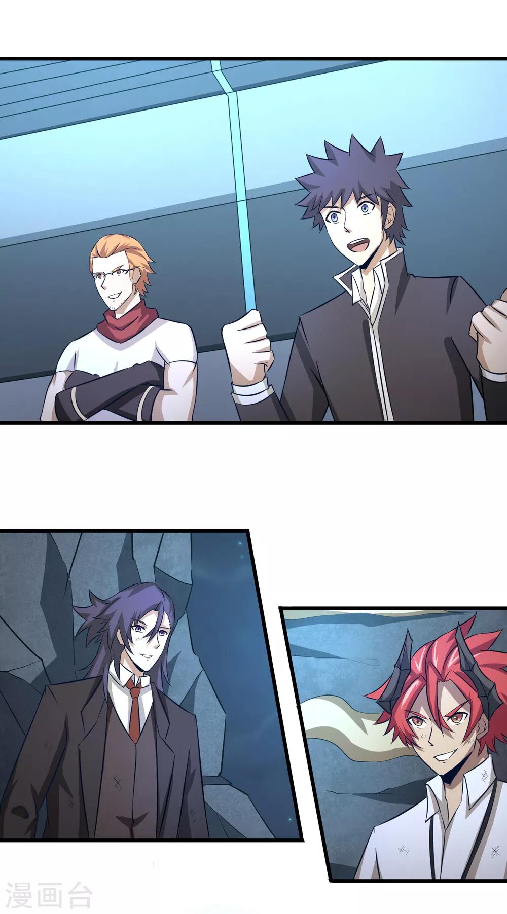 第38话 决胜一击-第39话