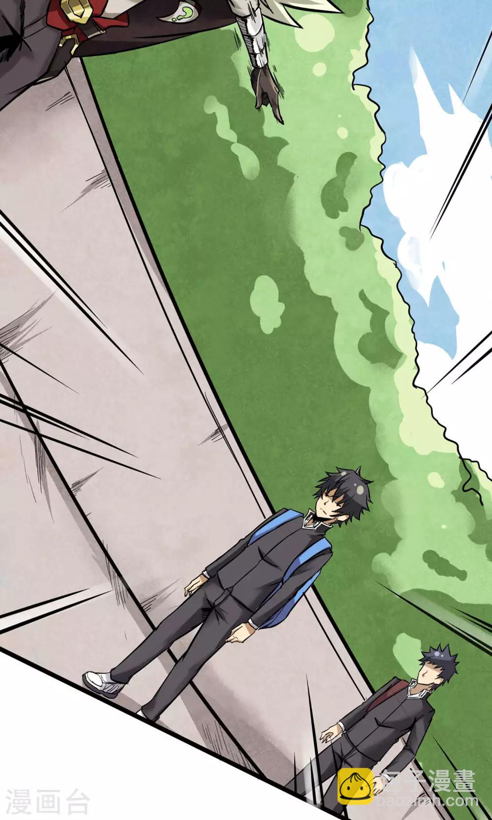 第4话 消极应战-第5话