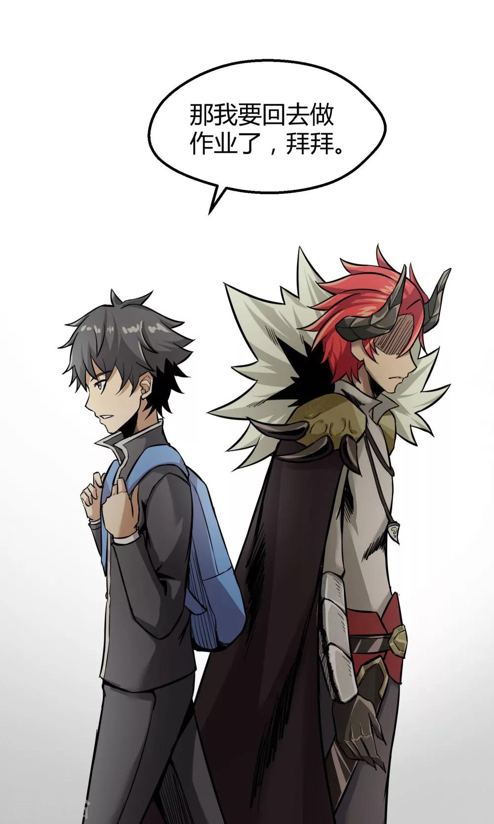 第4话 消极应战-第5话