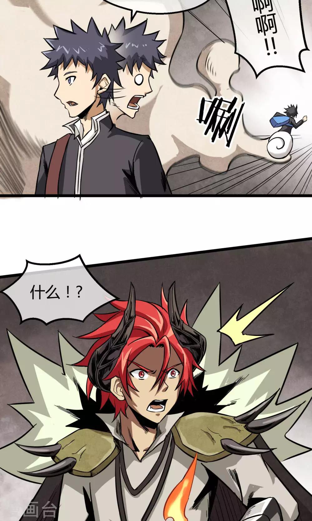 第4话 消极应战-第5话