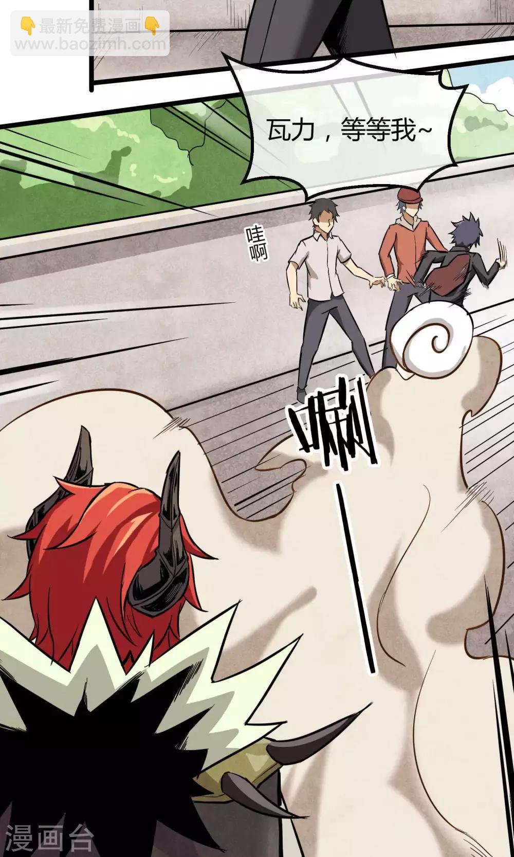 第4话 消极应战-第5话