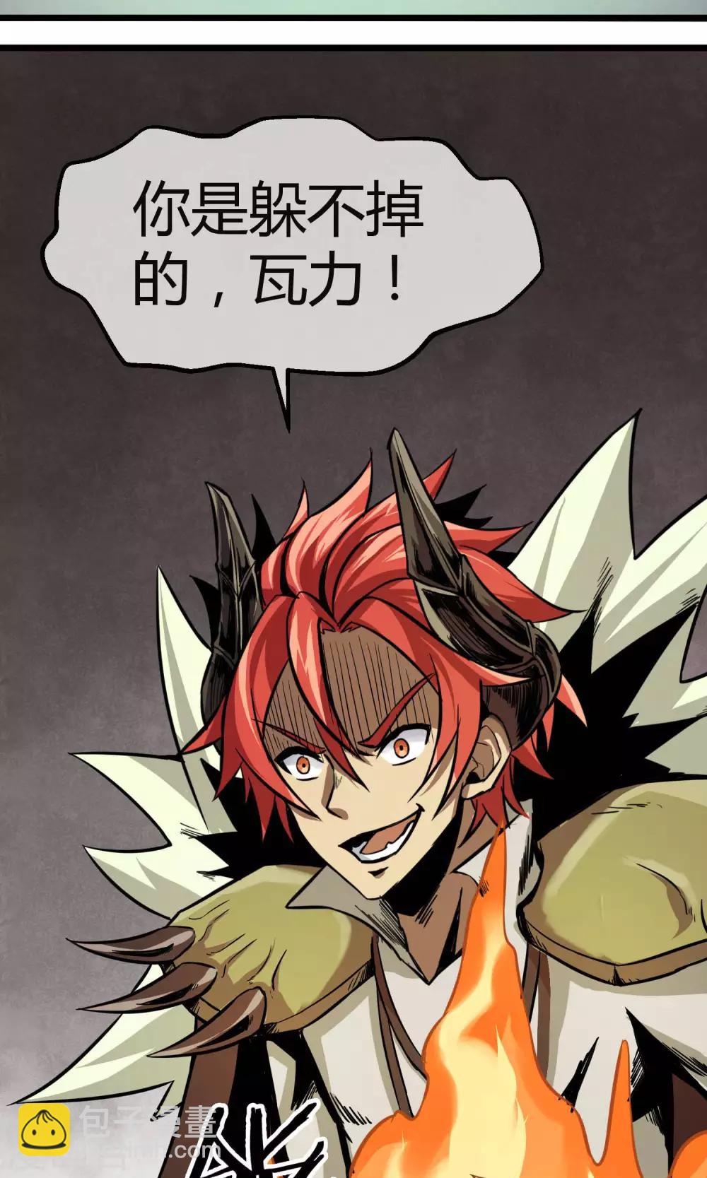 第4话 消极应战-第5话