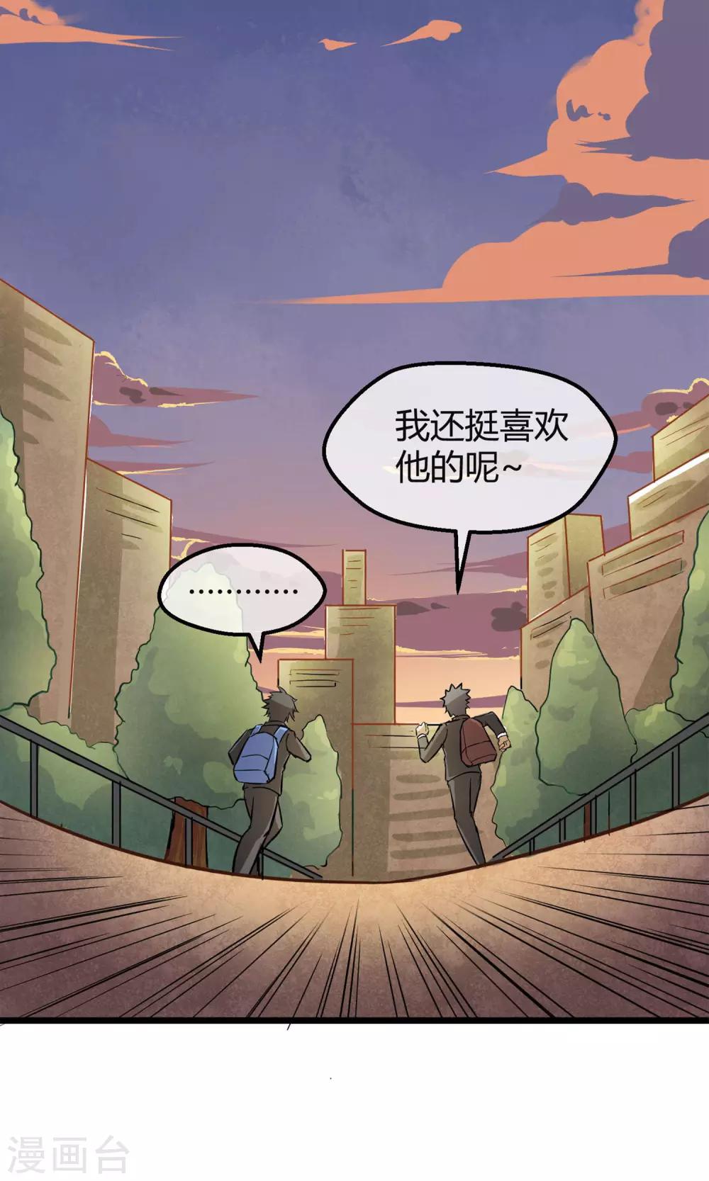 第4话 消极应战-第5话