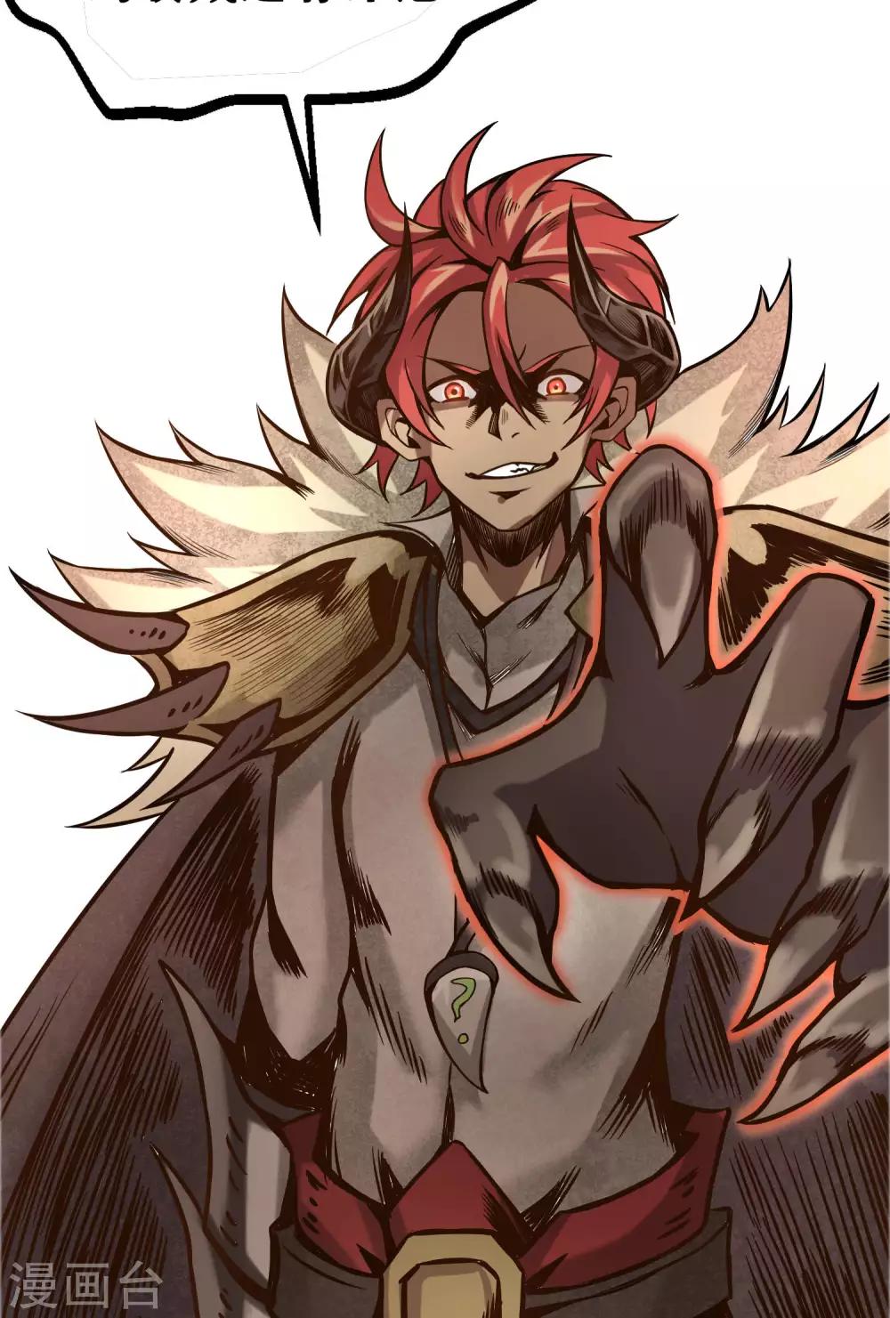 第4话 消极应战-第5话