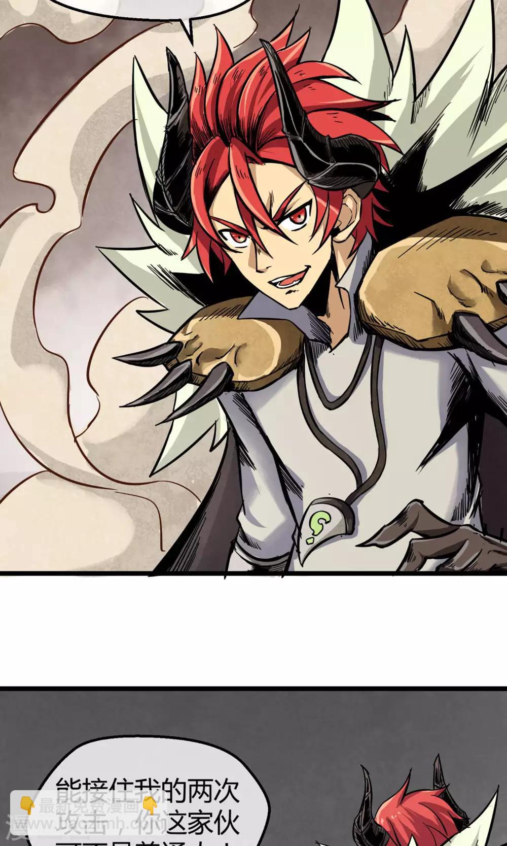 第4话 消极应战-第5话