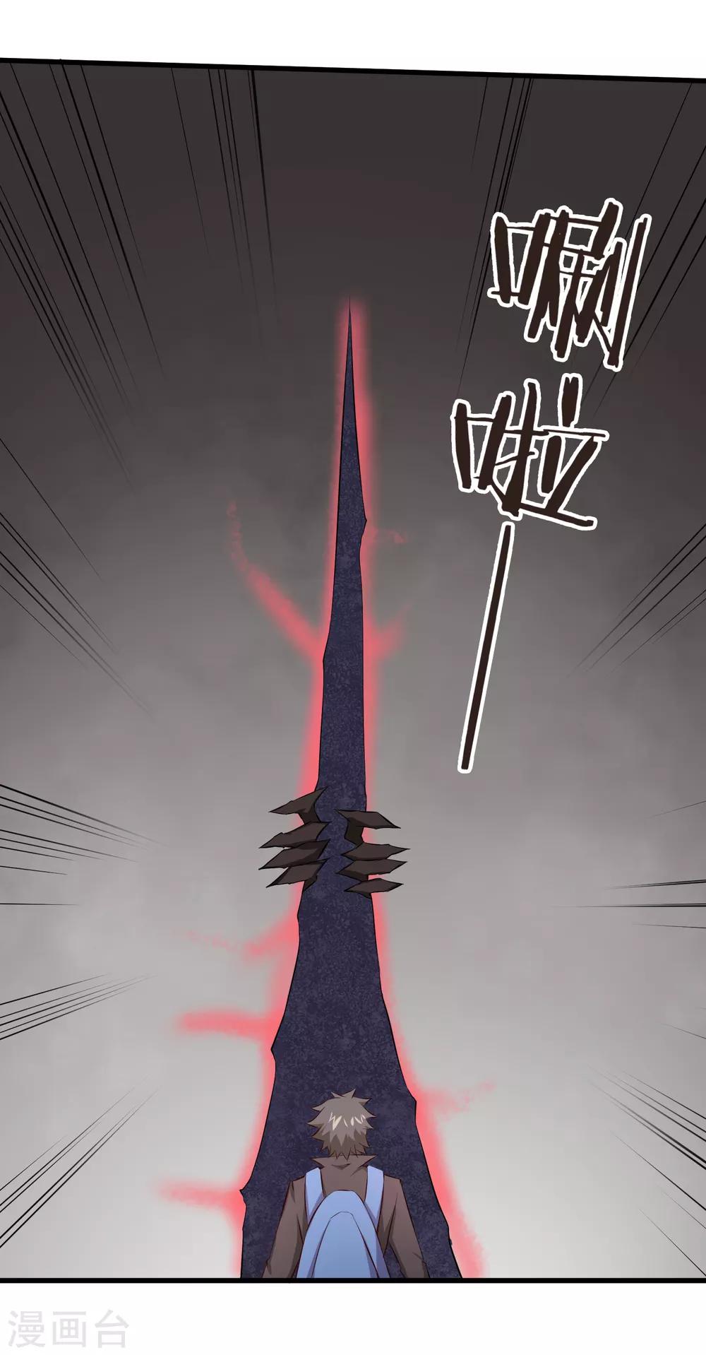 最终话 再会之时-第41话