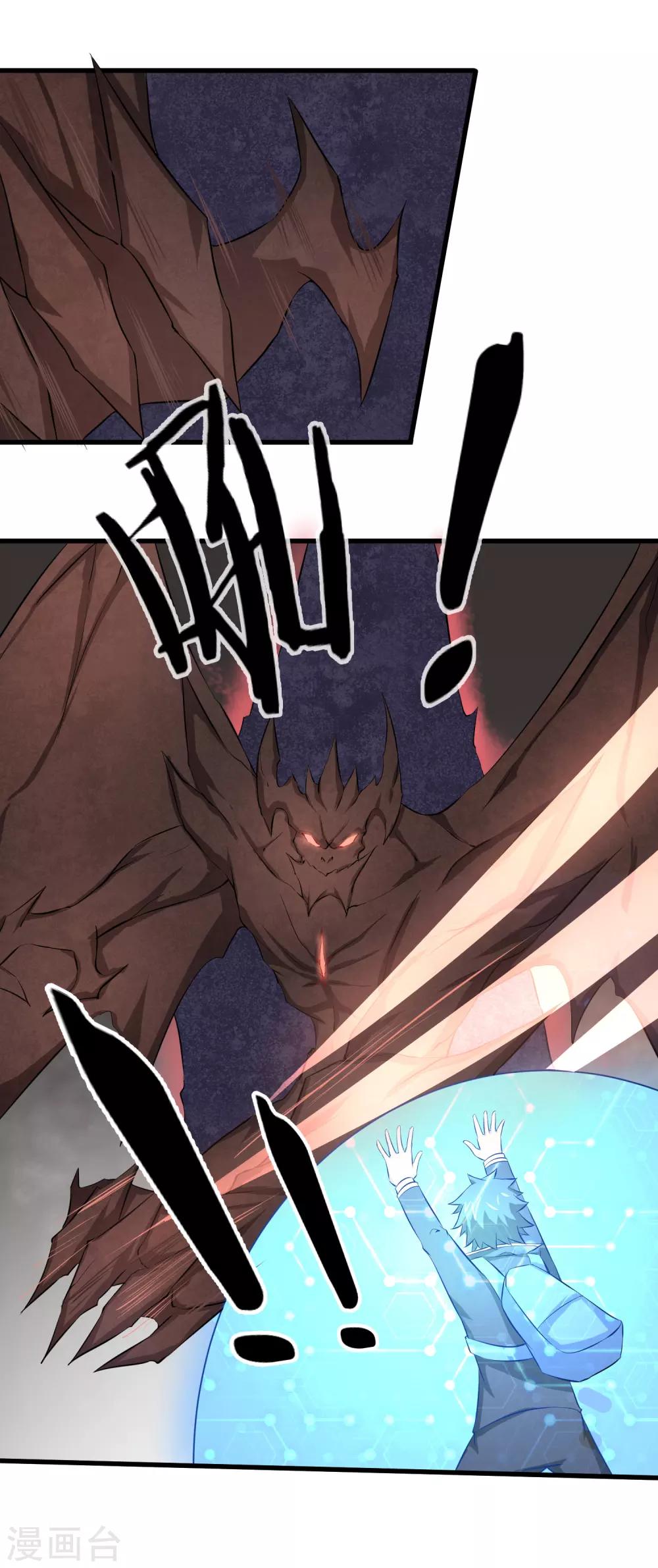 最终话 再会之时-第41话