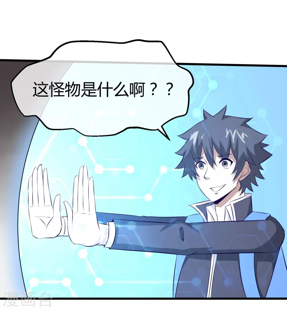 最终话 再会之时-第41话