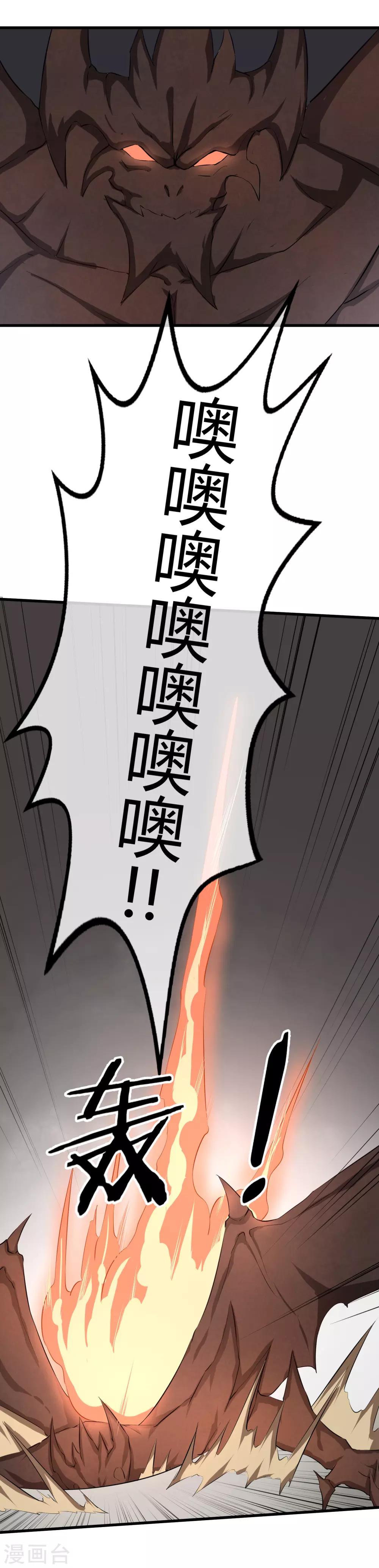 最终话 再会之时-第41话