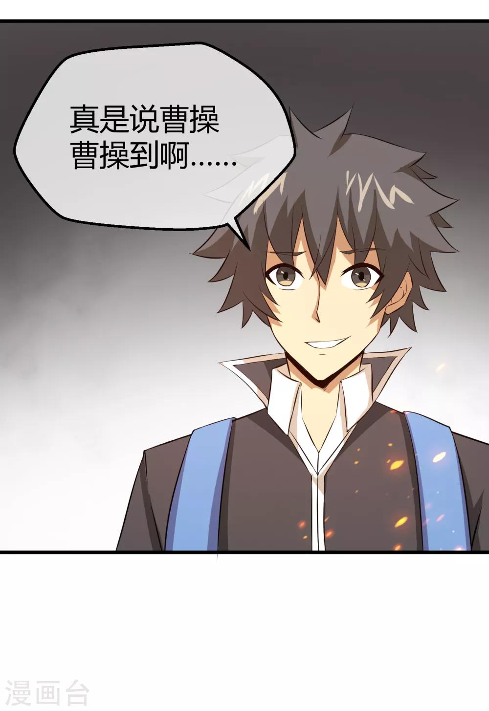 最终话 再会之时-第41话