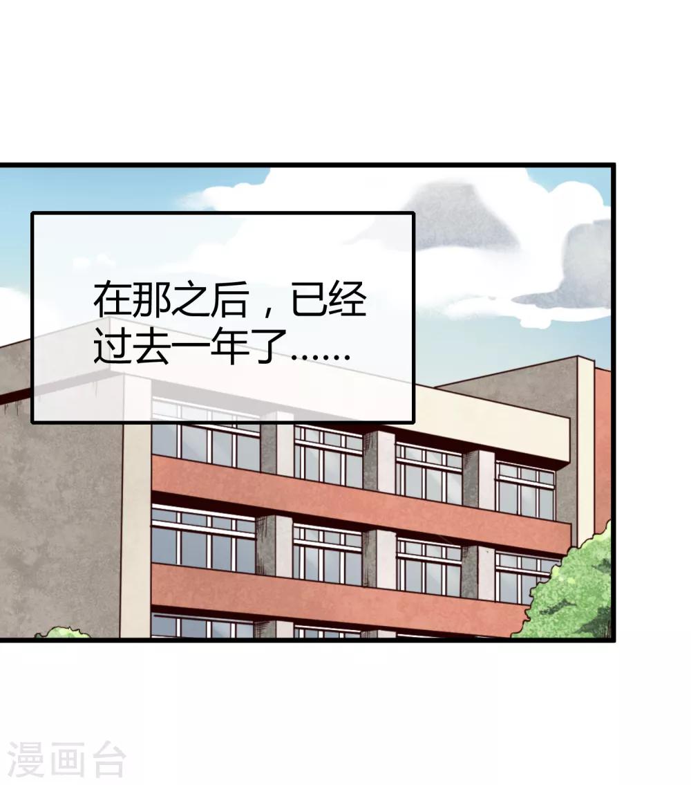 最终话 再会之时-第41话