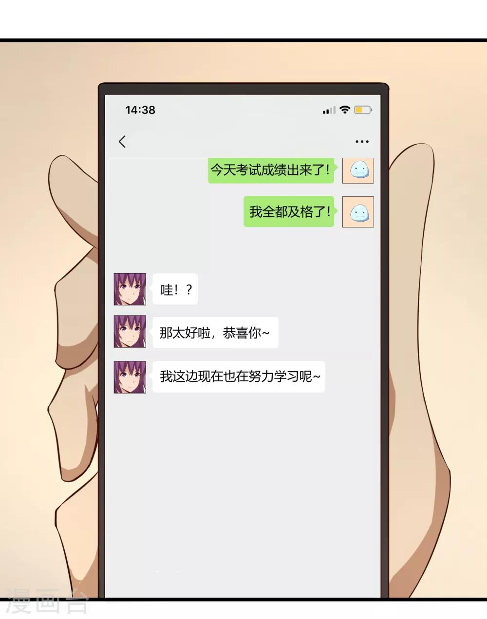 最终话 再会之时-第41话