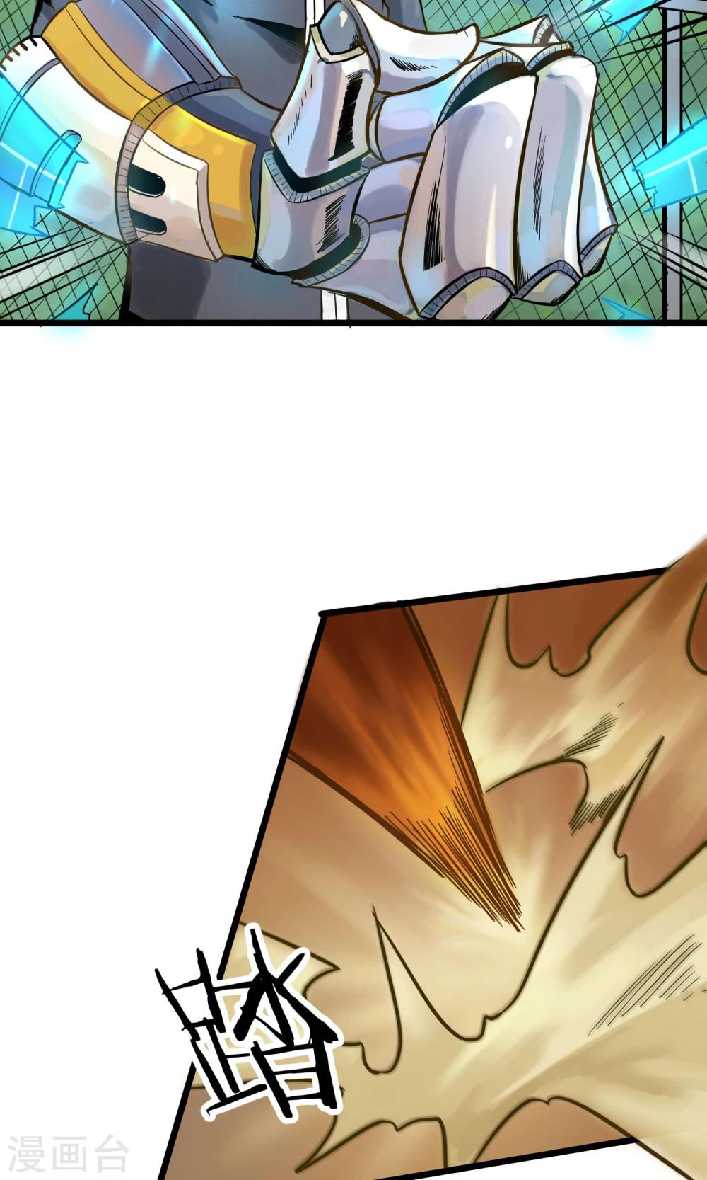 第6话 速战速决！？(1/2)-第7话