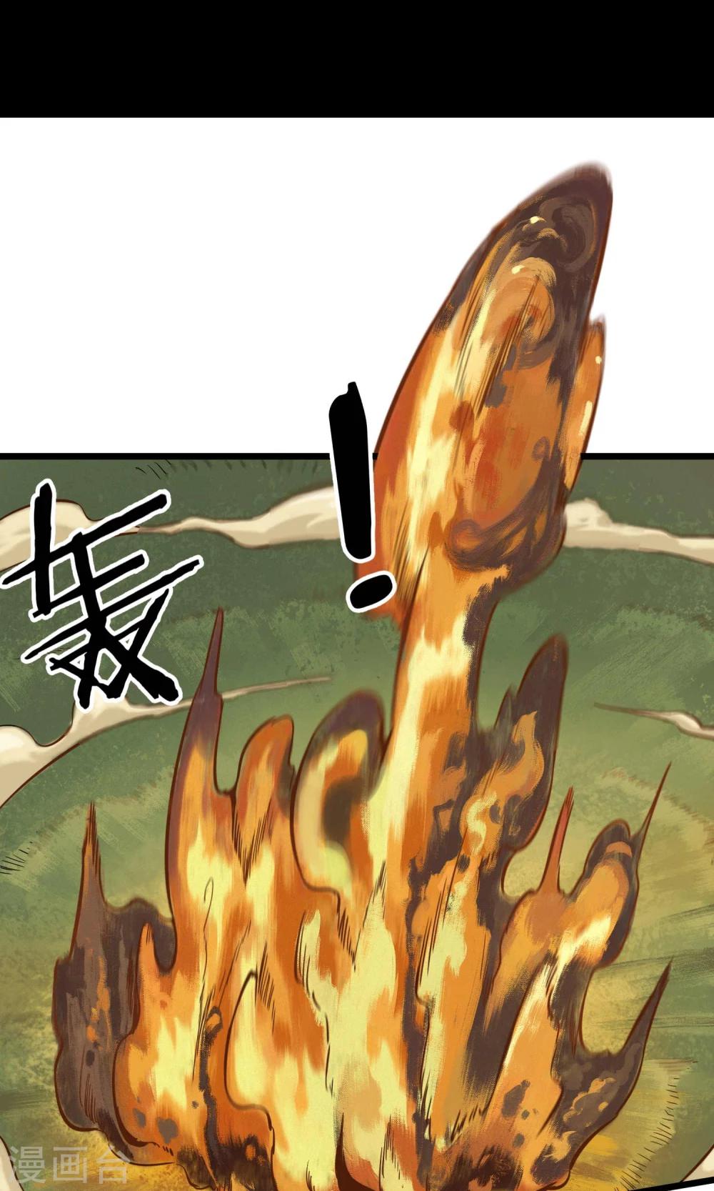 第6话 速战速决！？(1/2)-第7话