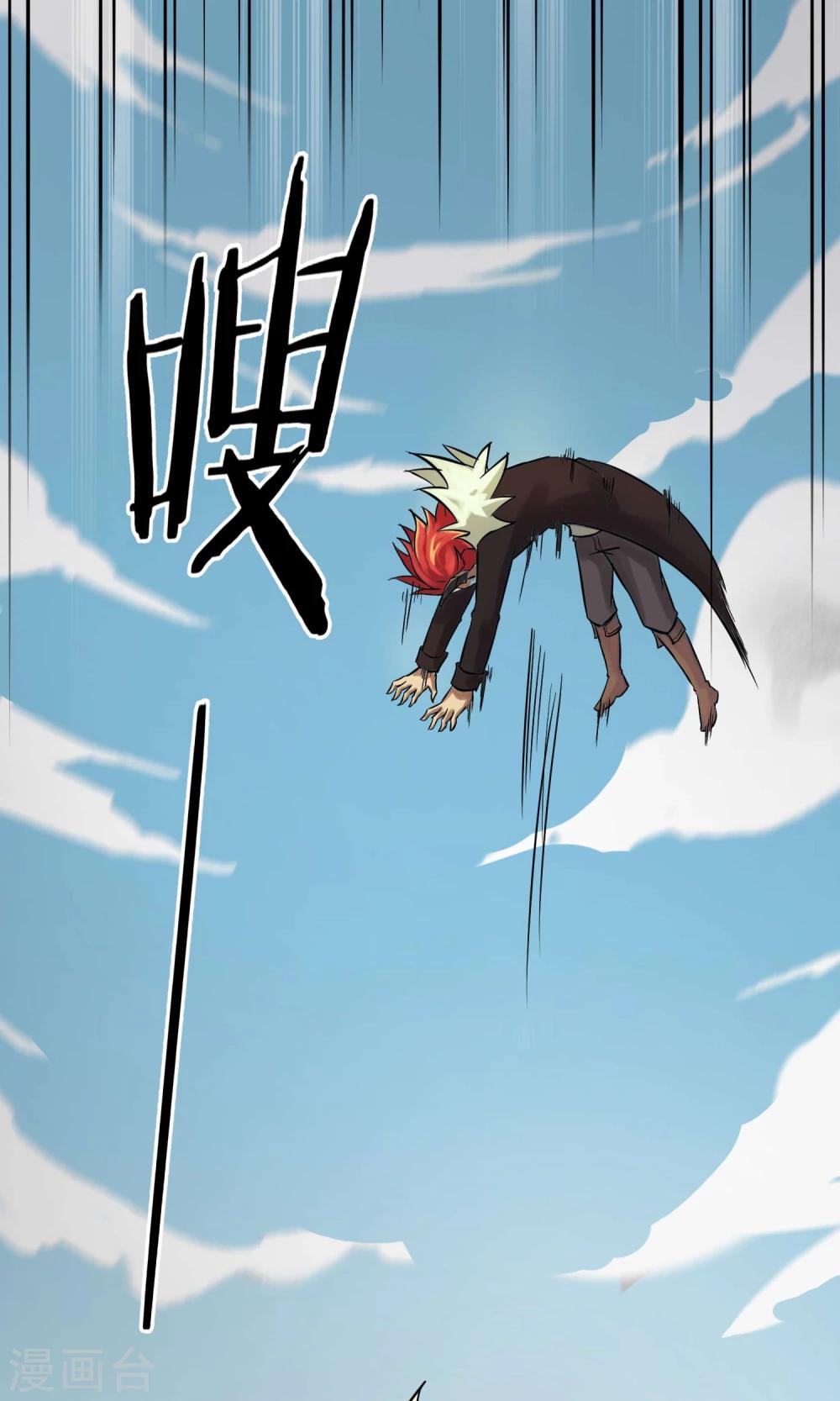 第6话 速战速决！？(1/2)-第7话