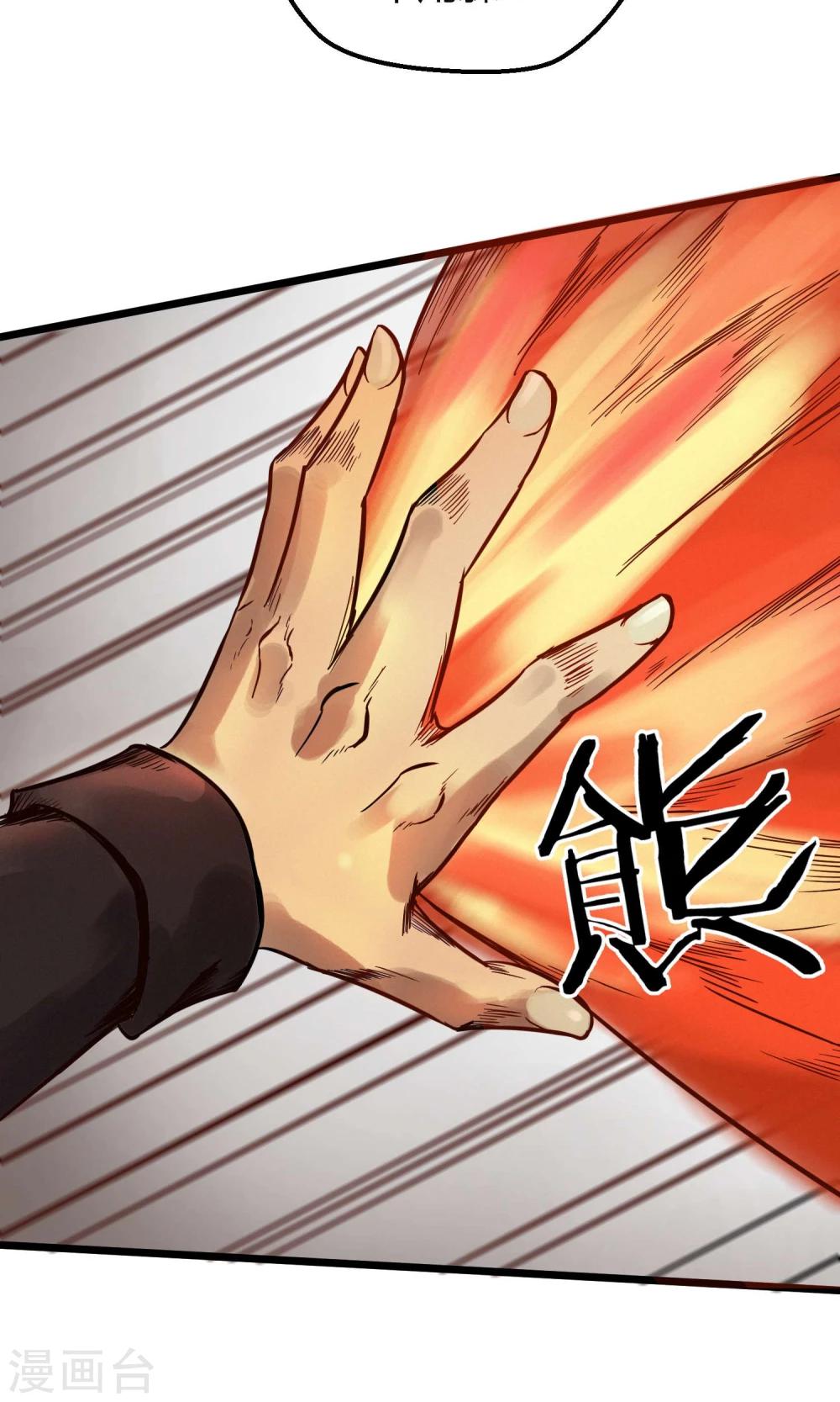 第6话 速战速决！？(1/2)-第7话