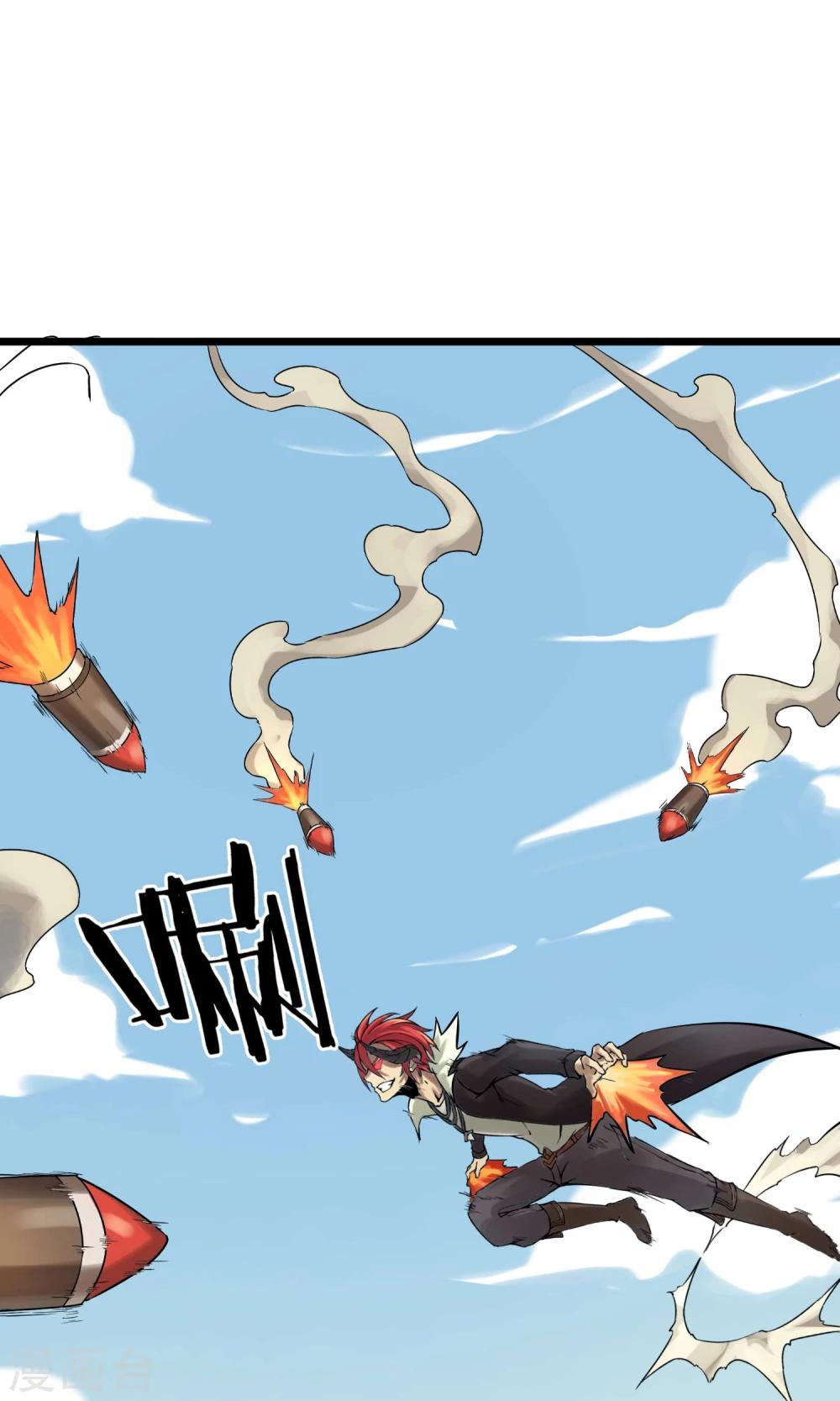 第6话 速战速决！？(1/2)-第7话